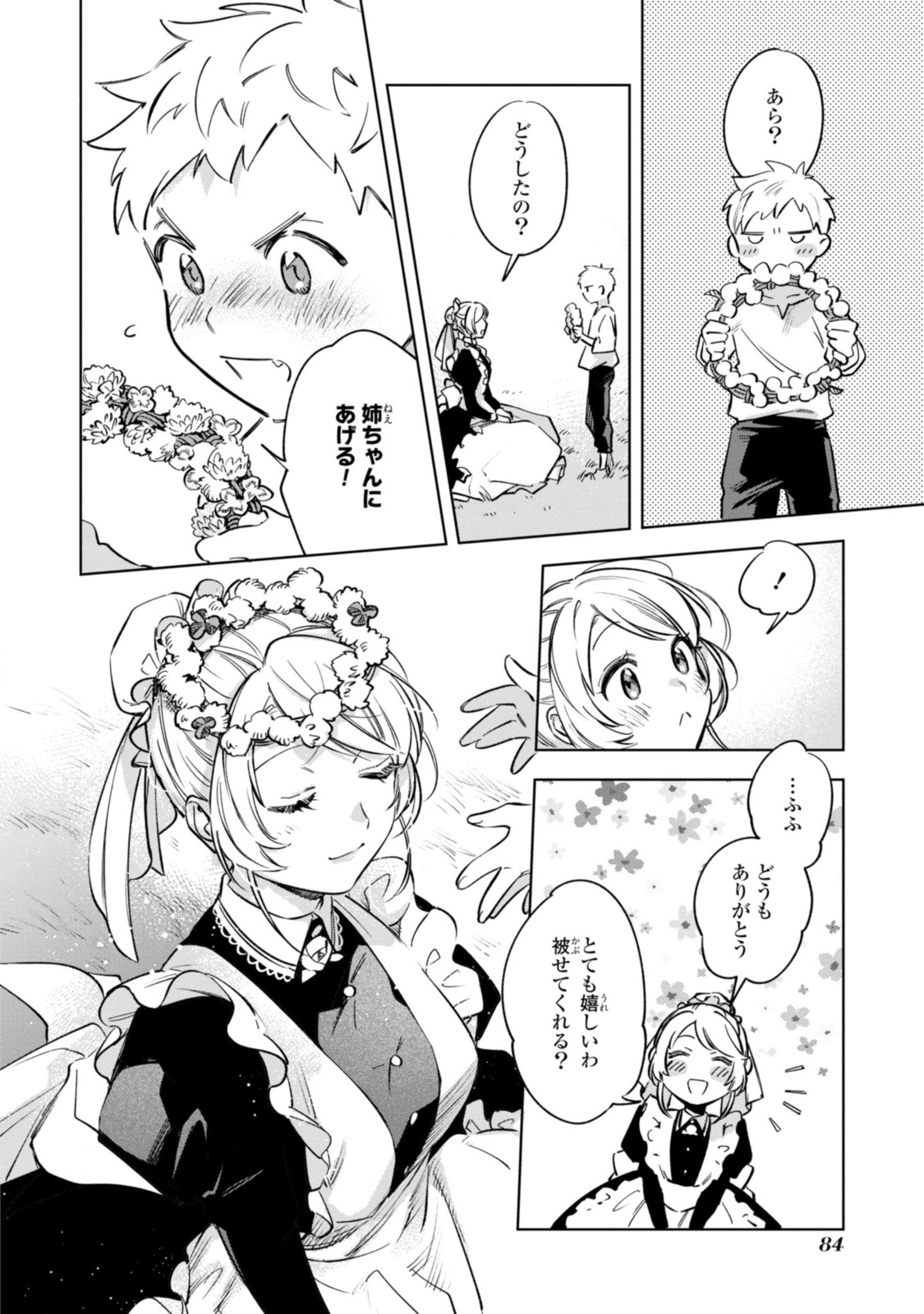 Read MAHOUTSUKAI NO KONYAKUSHA - ETERNALLY YOURS Chapter 10.2 [High Quality / Full] - Page 9 - nicomanga.net