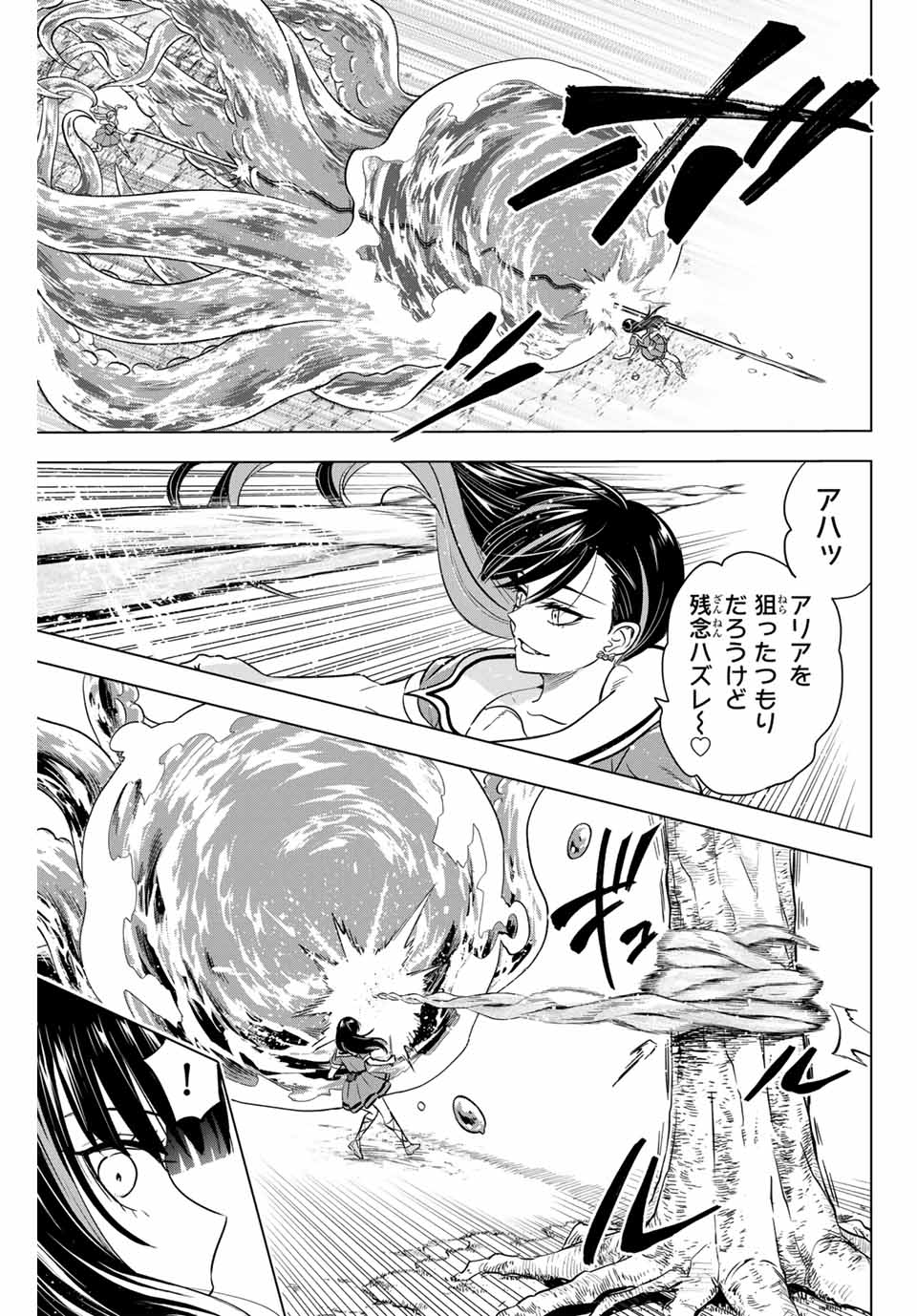 KURONEKO TO MAJOU NO KYOUSHITSU Chapter 53 page 17 - nihonkuni.com