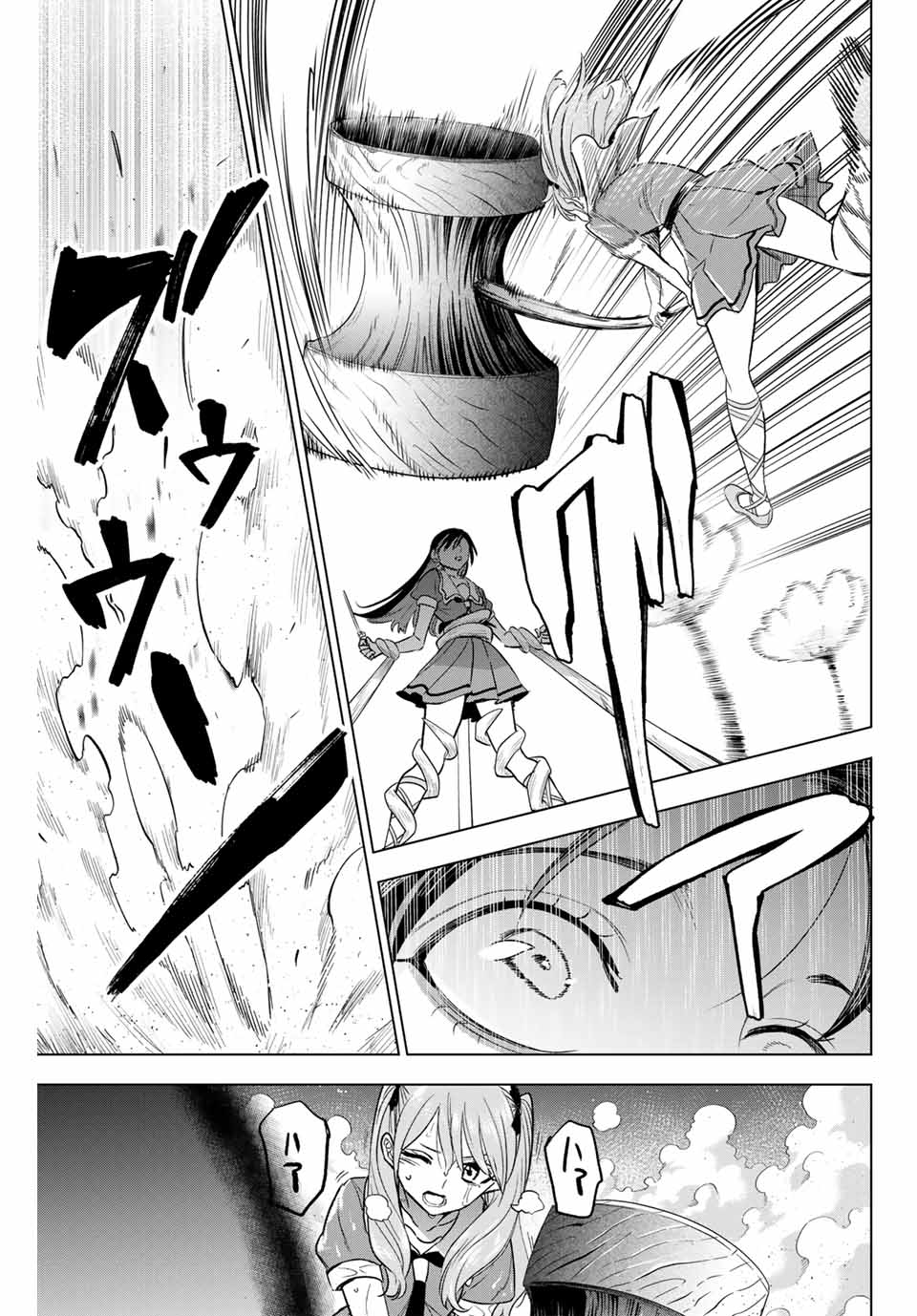 KURONEKO TO MAJOU NO KYOUSHITSU Chapter 53 page 21 - nihonkuni.com