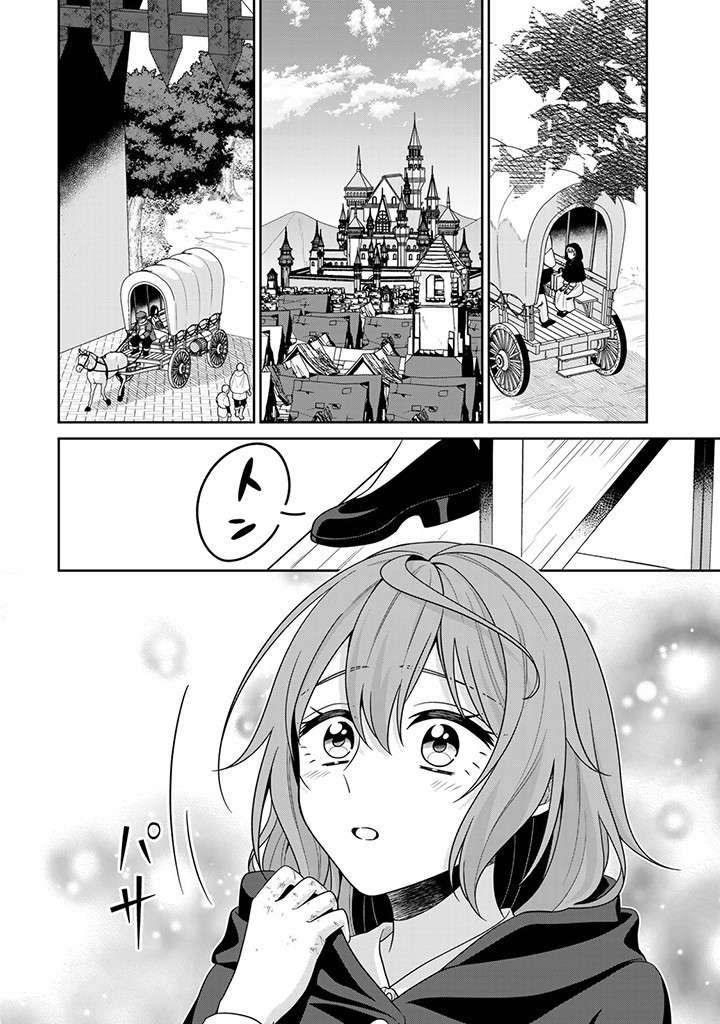 SHINJUU KISHI-SAMA NO SENZOKU MAID Chapter 3.3 - Page 2