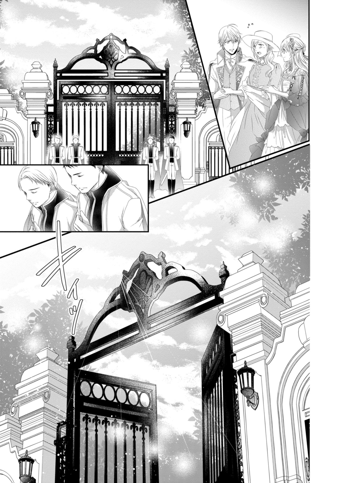Read OUJI-SAMA NI DEKIAI SARETE KOMATTEMASU ~TENSEI HEROINE, OTOME GAME FUNTOUKI~ Chapter 22.2 [High Quality / Full] - Page 8 - nicomanga.net