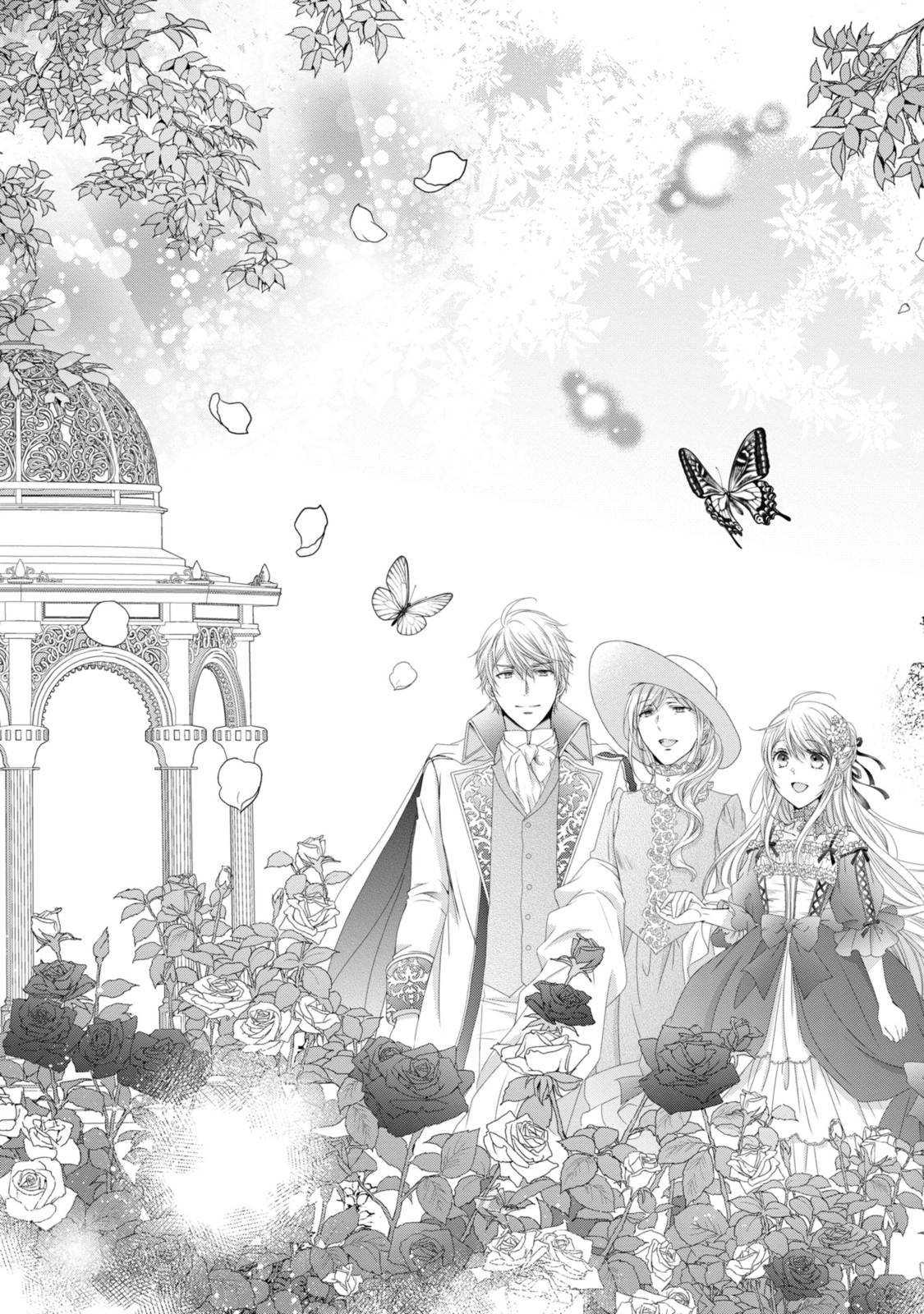 Read OUJI-SAMA NI DEKIAI SARETE KOMATTEMASU ~TENSEI HEROINE, OTOME GAME FUNTOUKI~ Chapter 22.2 [High Quality / Full] - Page 10 - nicomanga.net