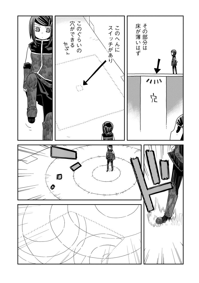 Read DAN JOHN NO NAKA NO HITO Chapter 35.2 [High Quality / Full] - Page 2 - nicomanga.net