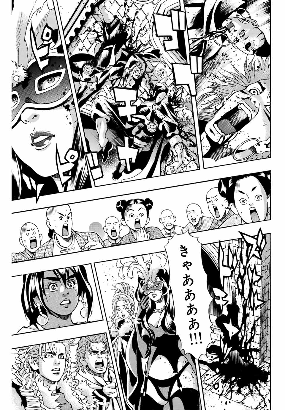 Read CHUUKA ICHIBAN! KIWAMI - RAW Chapter 150 [High Quality / Full] - Page 7 - nicomanga.com