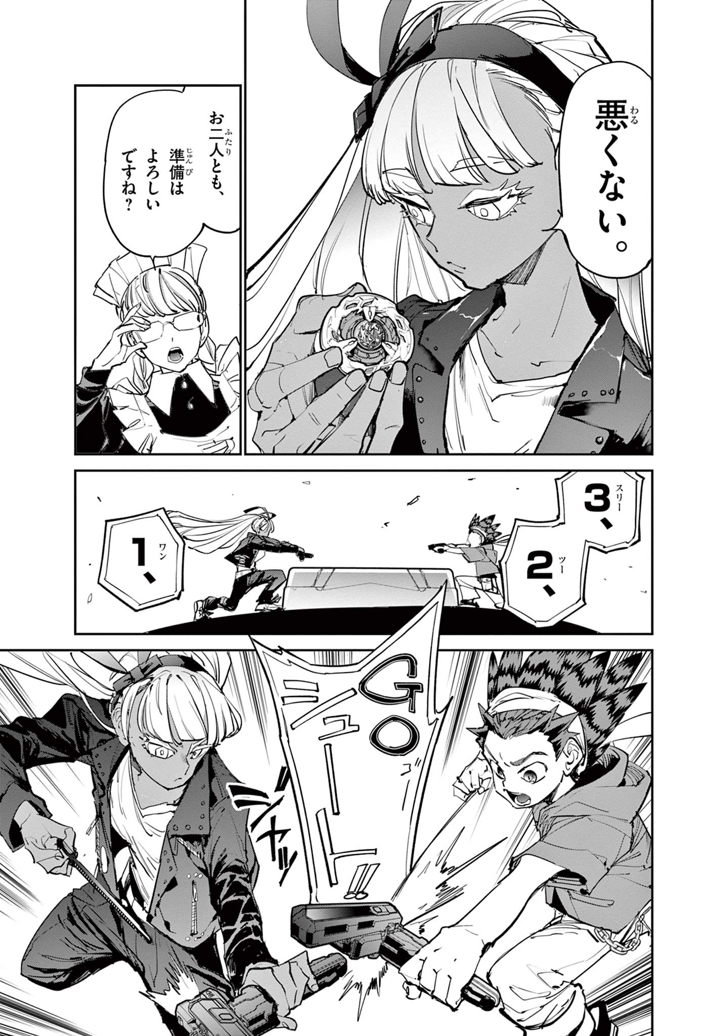 Read BEYBLADE X Chapter 9.1 [High Quality / Full] - Page 11 - nicomanga.com