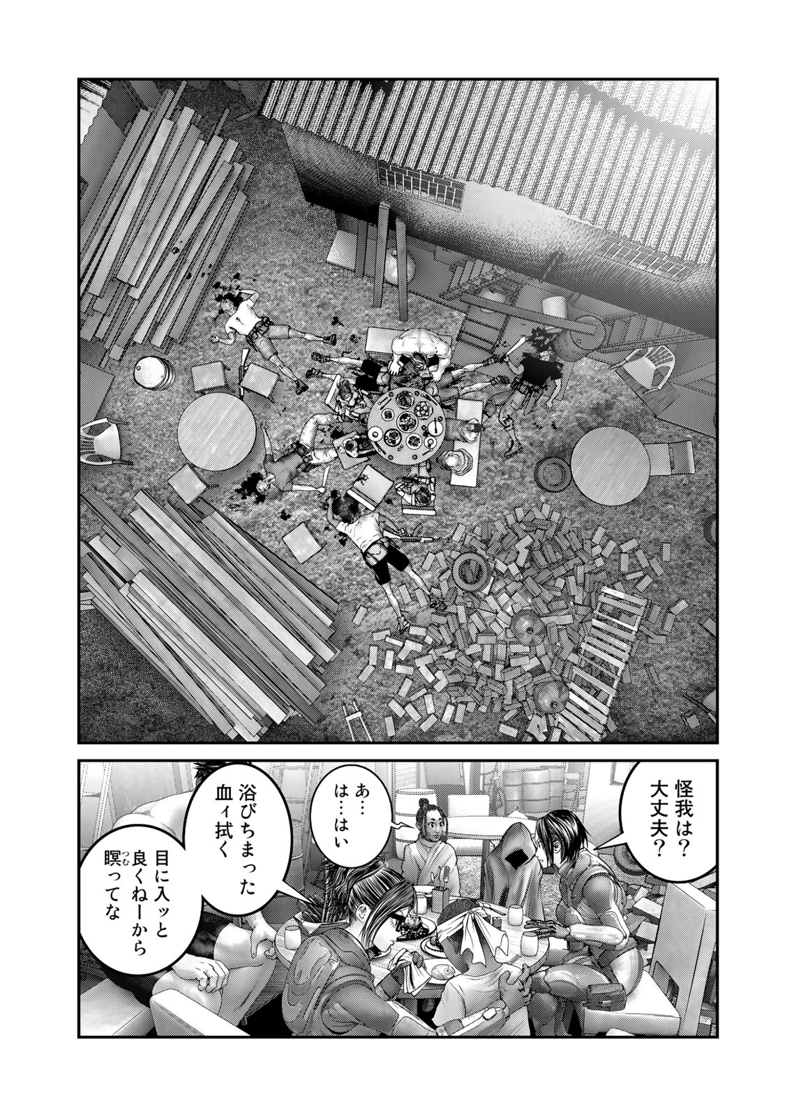 Rikujoujieitai Tokumu Chouhou Kikan Chapter 34 page 6 - nihonkuni.com