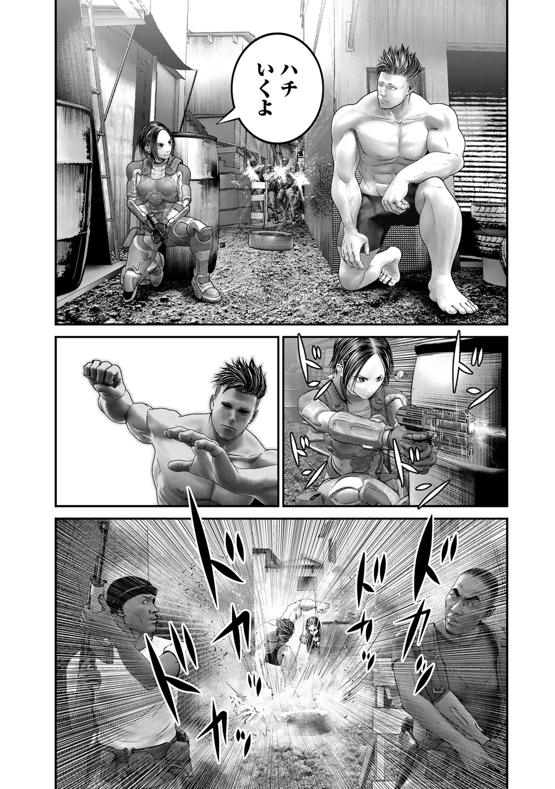 Rikujoujieitai Tokumu Chouhou Kikan Chapter 34 page 10 - nihonkuni.com
