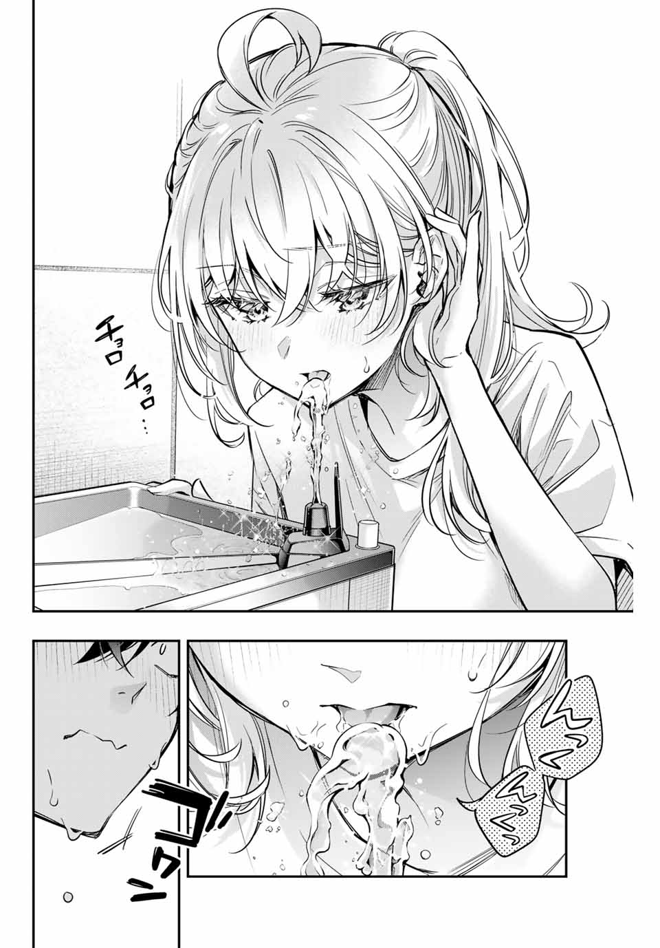 TOKIDOKI BOSOTTO ROSHIAGO DE DERERU TONARI NO ALYA-SAN Chapter 34 - Page 14