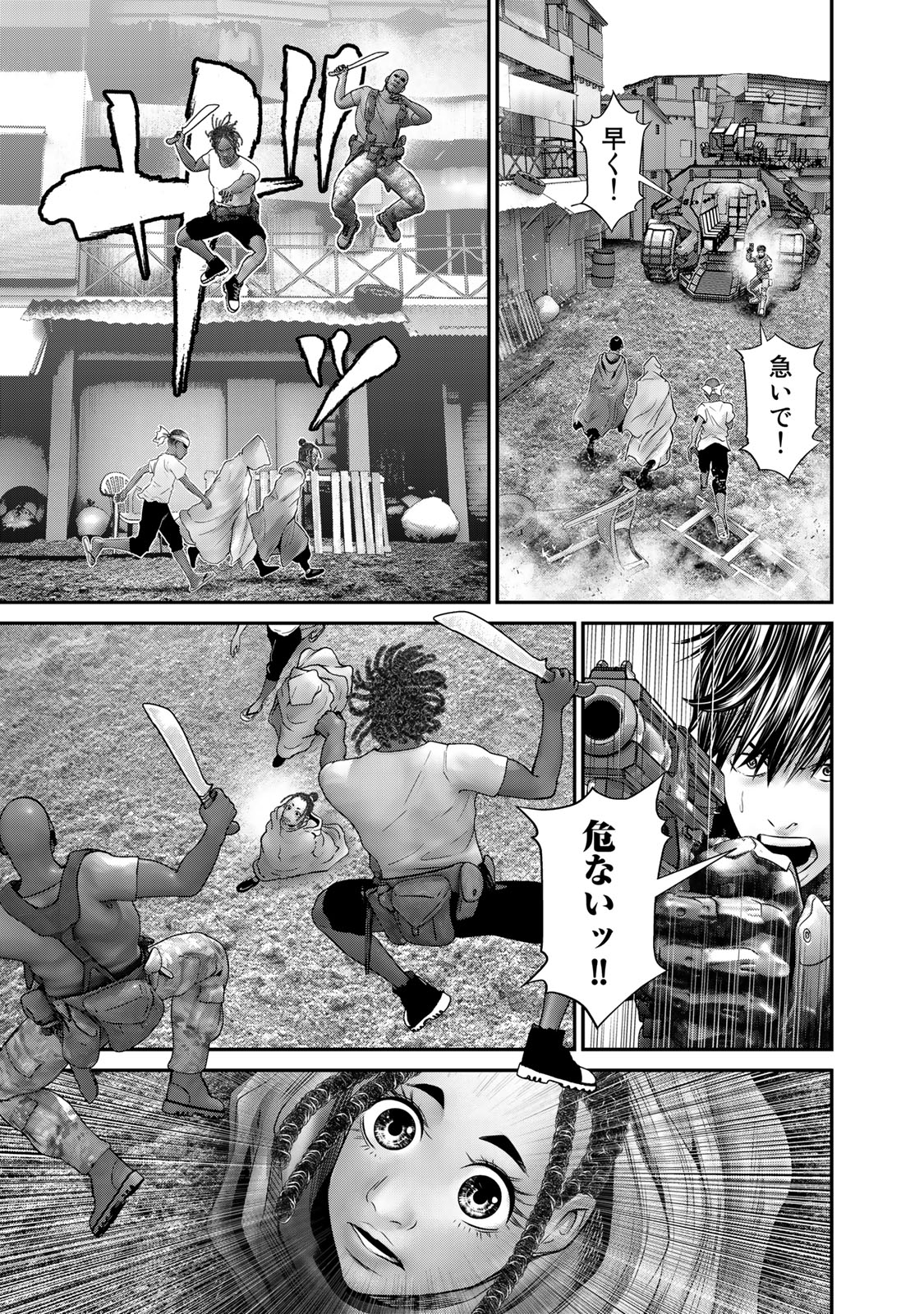 Rikujoujieitai Tokumu Chouhou Kikan Chapter 34 page 15 - nihonkuni.com