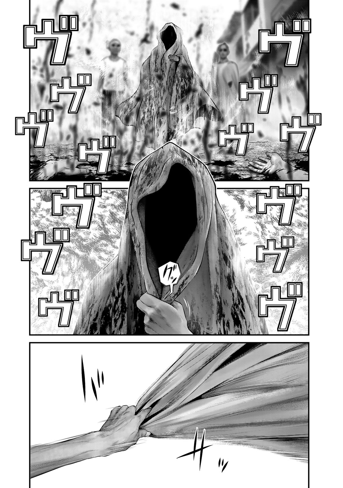 Rikujoujieitai Tokumu Chouhou Kikan Chapter 34 page 17 - nihonkuni.com