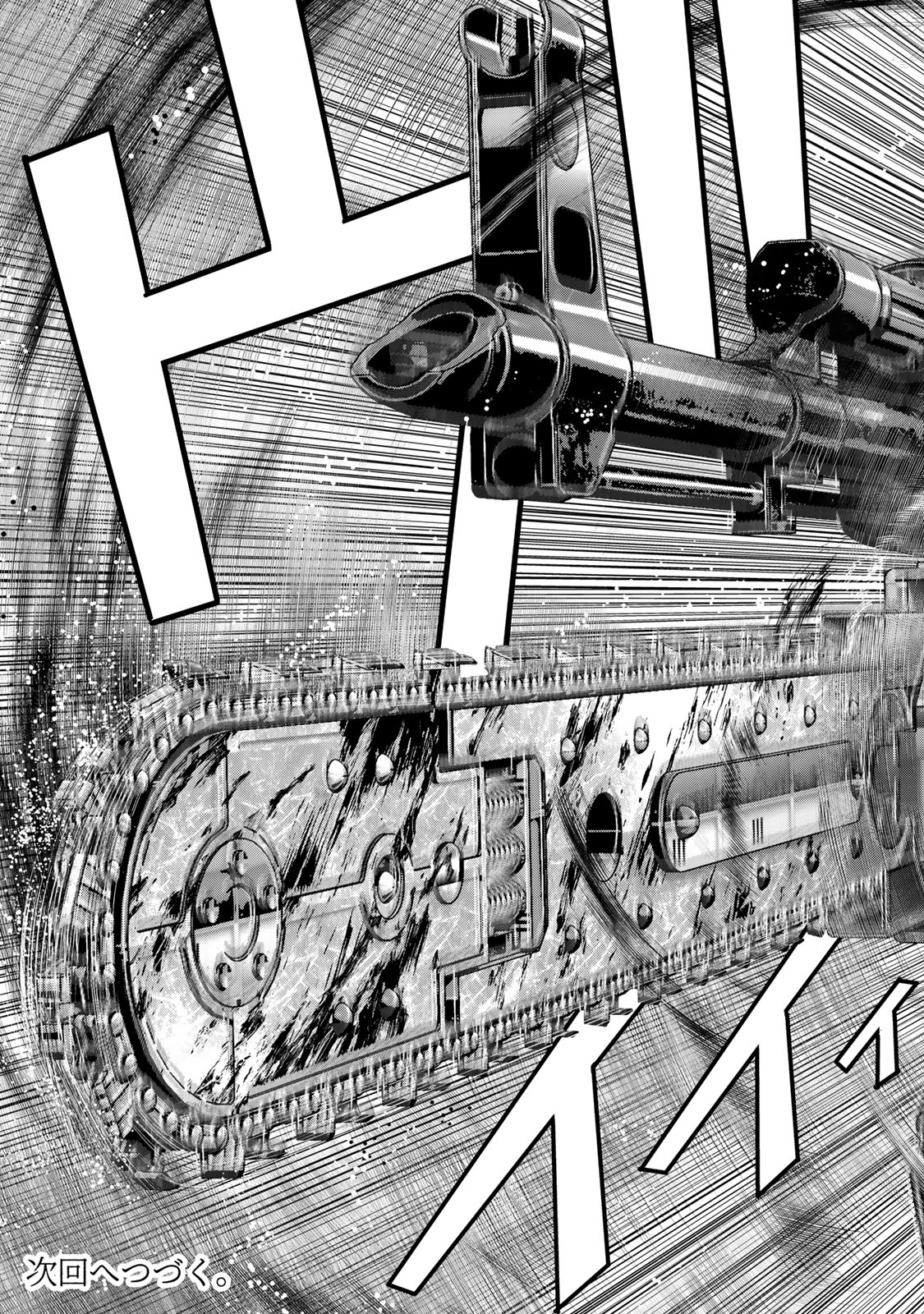 Rikujoujieitai Tokumu Chouhou Kikan Chapter 34 page 19 - nihonkuni.com