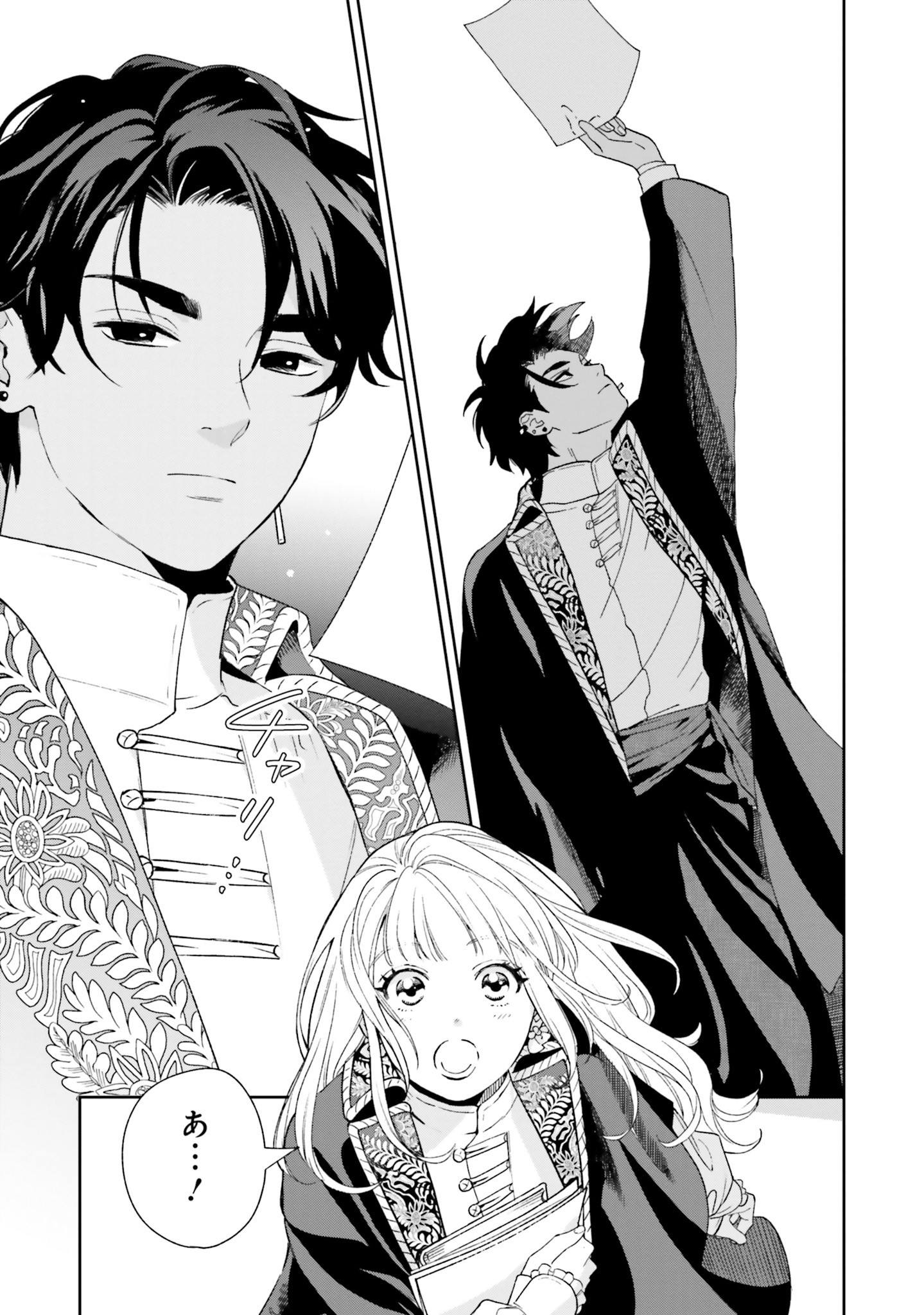 Read SHI NI MODORI NO MAHOU GAKKOU SEIKATSU WO, MOTO KOIBITO TO PROLOGUE KARA (※TADASHI, KOUKANDO WA ZERO) Chapter 3 [High Quality / Full] - Page 5 - nicomanga.net