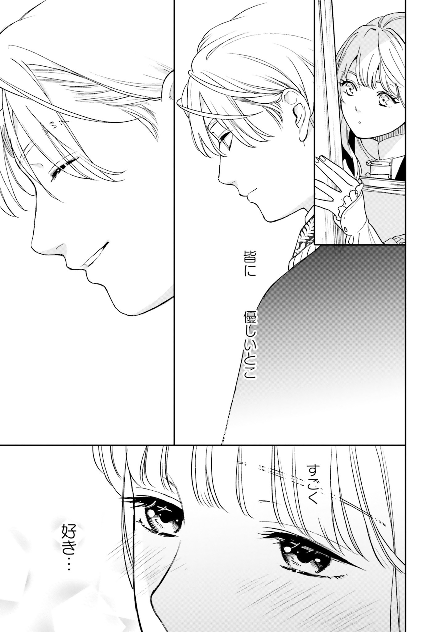Read SHI NI MODORI NO MAHOU GAKKOU SEIKATSU WO, MOTO KOIBITO TO PROLOGUE KARA (※TADASHI, KOUKANDO WA ZERO) Chapter 3 [High Quality / Full] - Page 9 - nicomanga.net