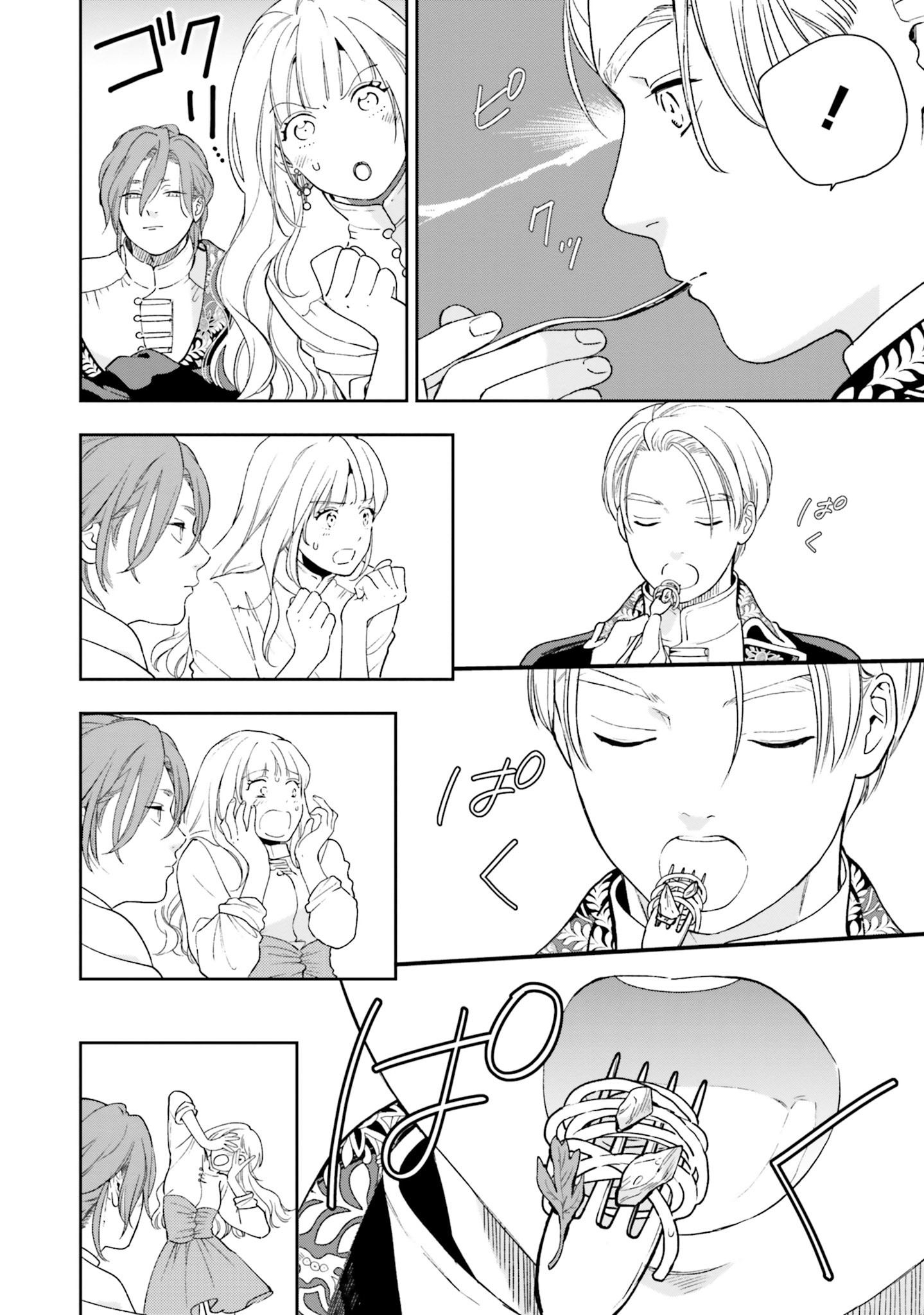 Read SHI NI MODORI NO MAHOU GAKKOU SEIKATSU WO, MOTO KOIBITO TO PROLOGUE KARA (※TADASHI, KOUKANDO WA ZERO) Chapter 4 [High Quality / Full] - Page 12 - nicomanga.net