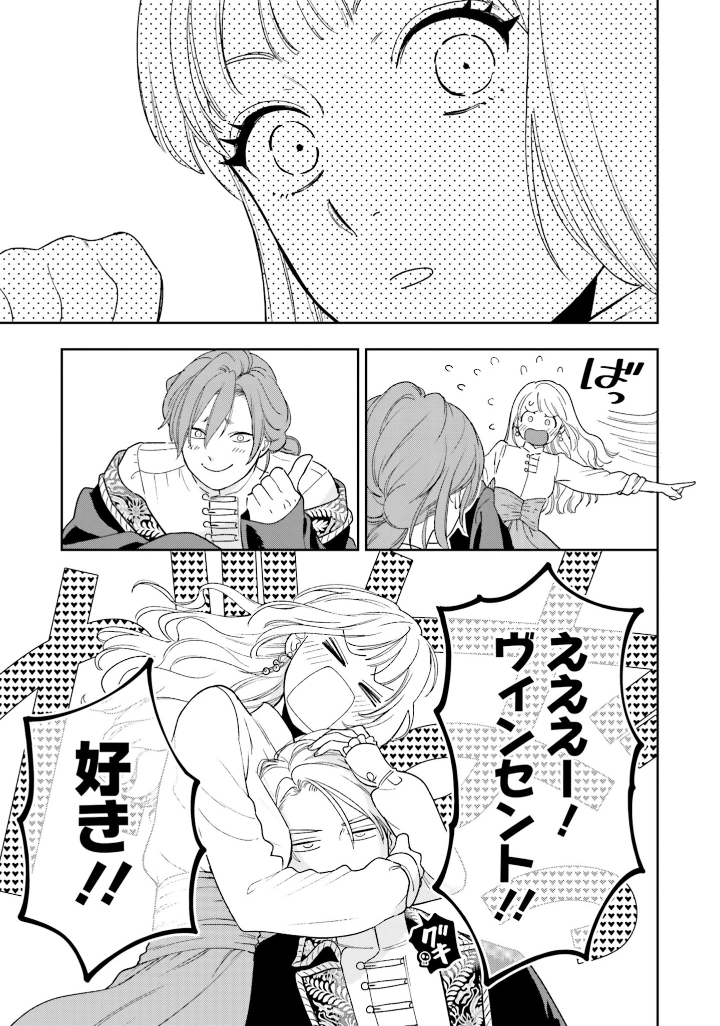 Read SHI NI MODORI NO MAHOU GAKKOU SEIKATSU WO, MOTO KOIBITO TO PROLOGUE KARA (※TADASHI, KOUKANDO WA ZERO) Chapter 4 [High Quality / Full] - Page 15 - nicomanga.net