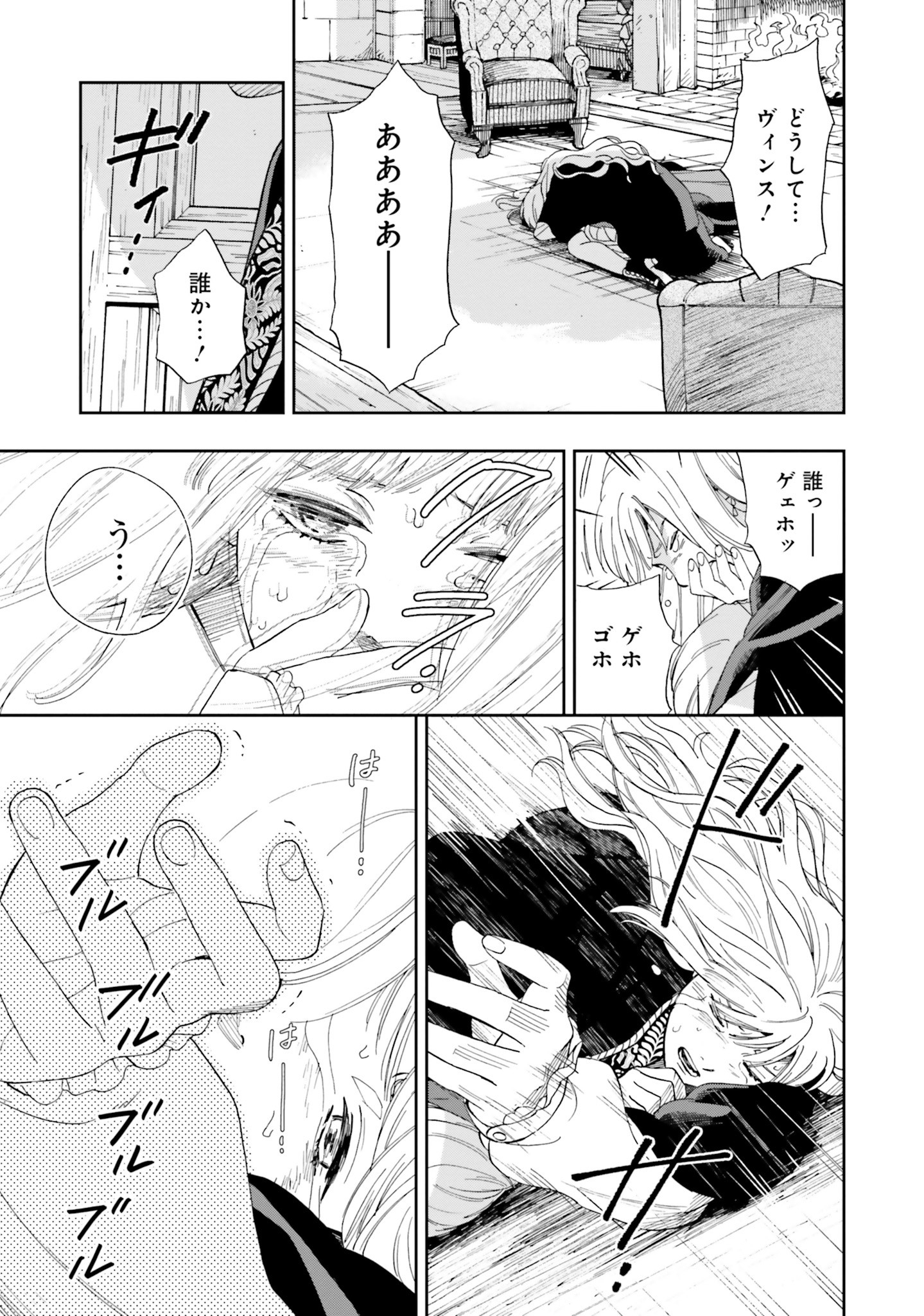 Read SHI NI MODORI NO MAHOU GAKKOU SEIKATSU WO, MOTO KOIBITO TO PROLOGUE KARA (※TADASHI, KOUKANDO WA ZERO) Chapter 1 [High Quality / Full] - Page 18 - nicomanga.net