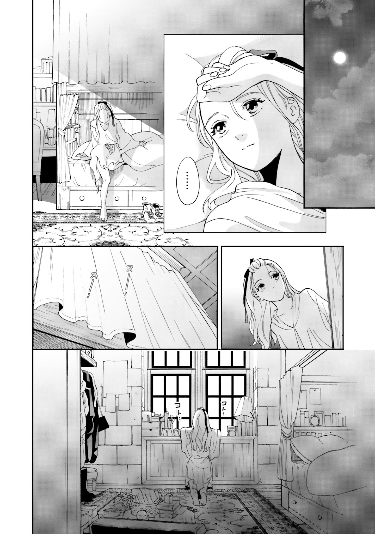 Read SHI NI MODORI NO MAHOU GAKKOU SEIKATSU WO, MOTO KOIBITO TO PROLOGUE KARA (※TADASHI, KOUKANDO WA ZERO) Chapter 3 [High Quality / Full] - Page 30 - nicomanga.net