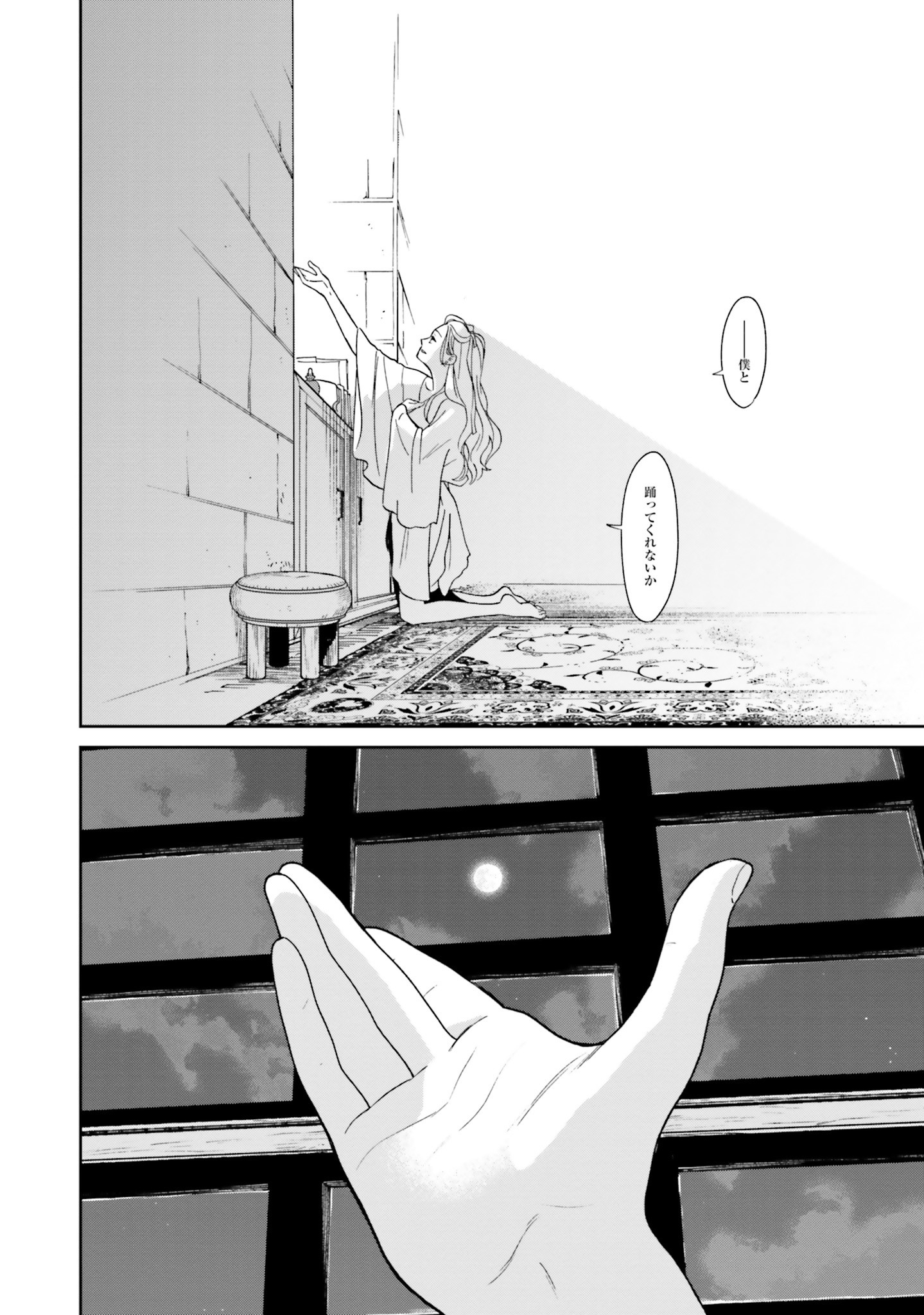 Read SHI NI MODORI NO MAHOU GAKKOU SEIKATSU WO, MOTO KOIBITO TO PROLOGUE KARA (※TADASHI, KOUKANDO WA ZERO) Chapter 3 [High Quality / Full] - Page 32 - nicomanga.net