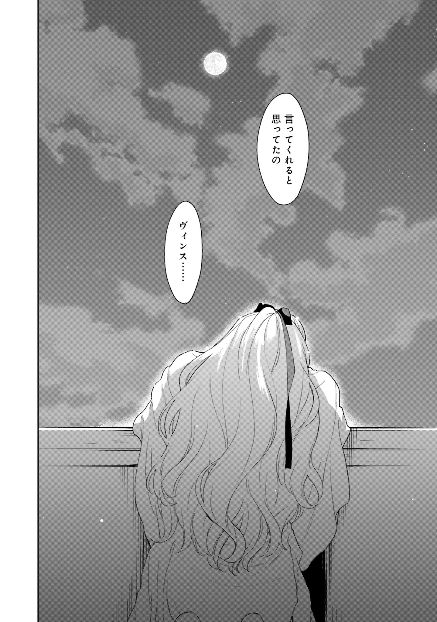 Read SHI NI MODORI NO MAHOU GAKKOU SEIKATSU WO, MOTO KOIBITO TO PROLOGUE KARA (※TADASHI, KOUKANDO WA ZERO) Chapter 3 [High Quality / Full] - Page 34 - nicomanga.net