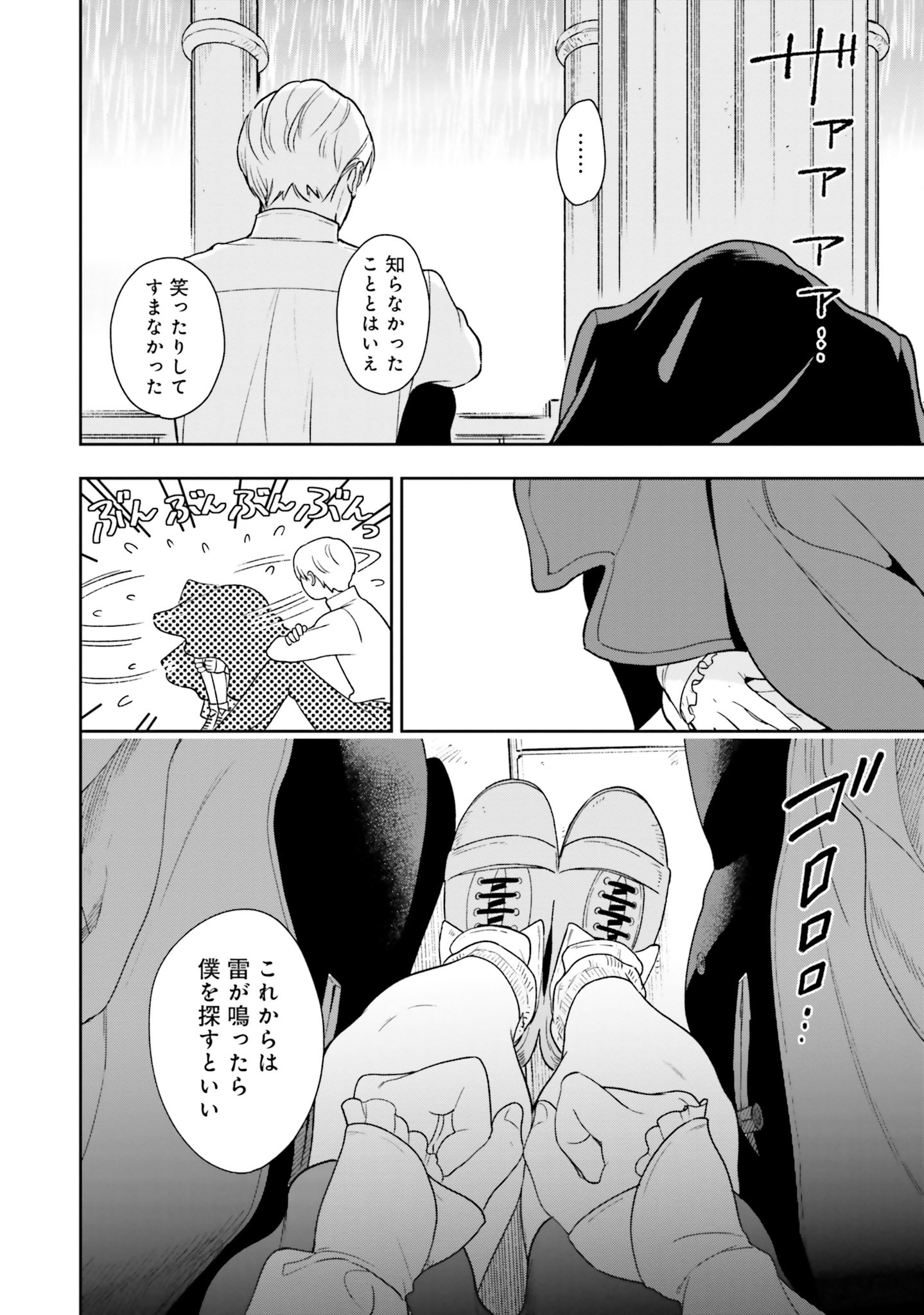 Read SHI NI MODORI NO MAHOU GAKKOU SEIKATSU WO, MOTO KOIBITO TO PROLOGUE KARA (※TADASHI, KOUKANDO WA ZERO) Chapter 4 [High Quality / Full] - Page 34 - nicomanga.net