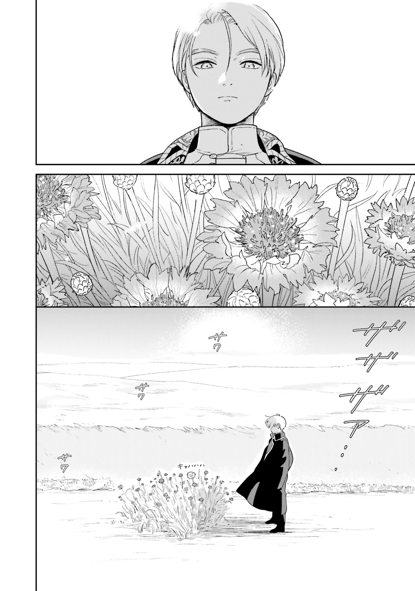 Read SHI NI MODORI NO MAHOU GAKKOU SEIKATSU WO, MOTO KOIBITO TO PROLOGUE KARA (※TADASHI, KOUKANDO WA ZERO) Chapter 4 [High Quality / Full] - Page 40 - nicomanga.net