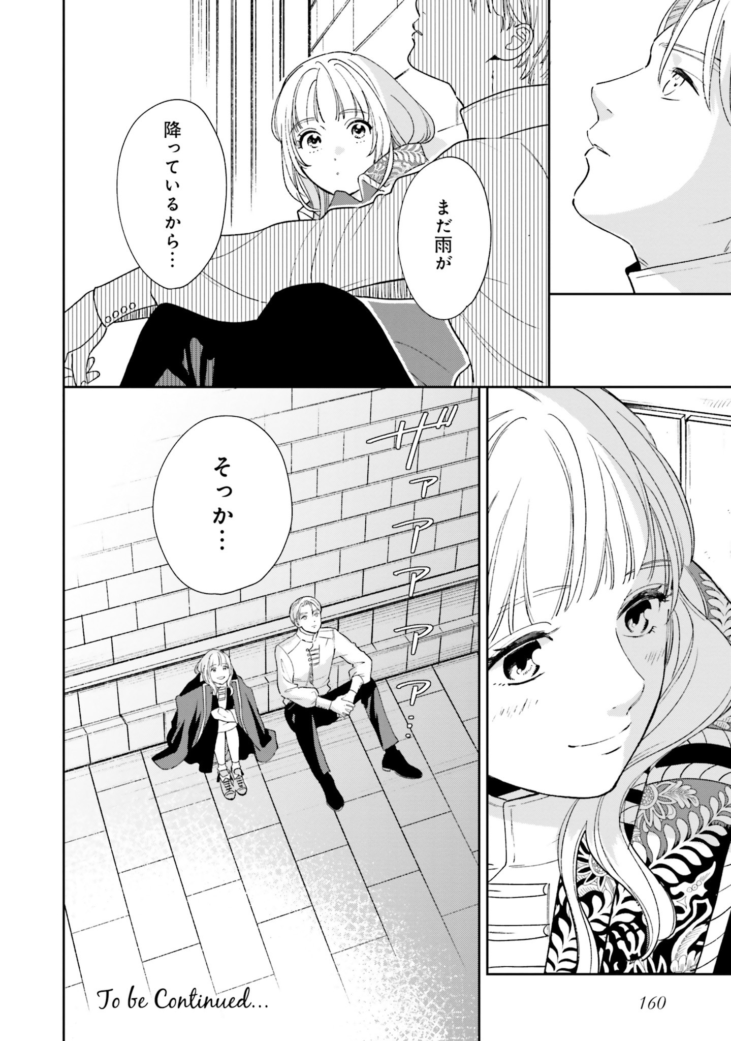 Read SHI NI MODORI NO MAHOU GAKKOU SEIKATSU WO, MOTO KOIBITO TO PROLOGUE KARA (※TADASHI, KOUKANDO WA ZERO) Chapter 4 [High Quality / Full] - Page 42 - nicomanga.net