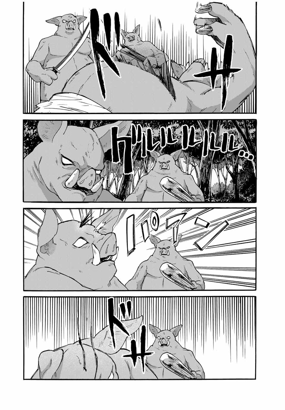 Read ISEKAI WALKING Chapter 60 [High Quality / Full] - Page 6 - nicomanga.com
