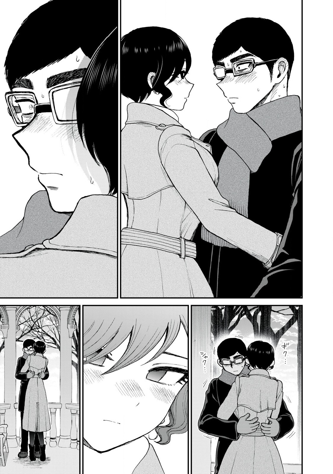 ARAKURE OJOUSAMA WA MONMON SHITEIRU - RAW Chapter 39.2 page 6 - nihonkuni.com