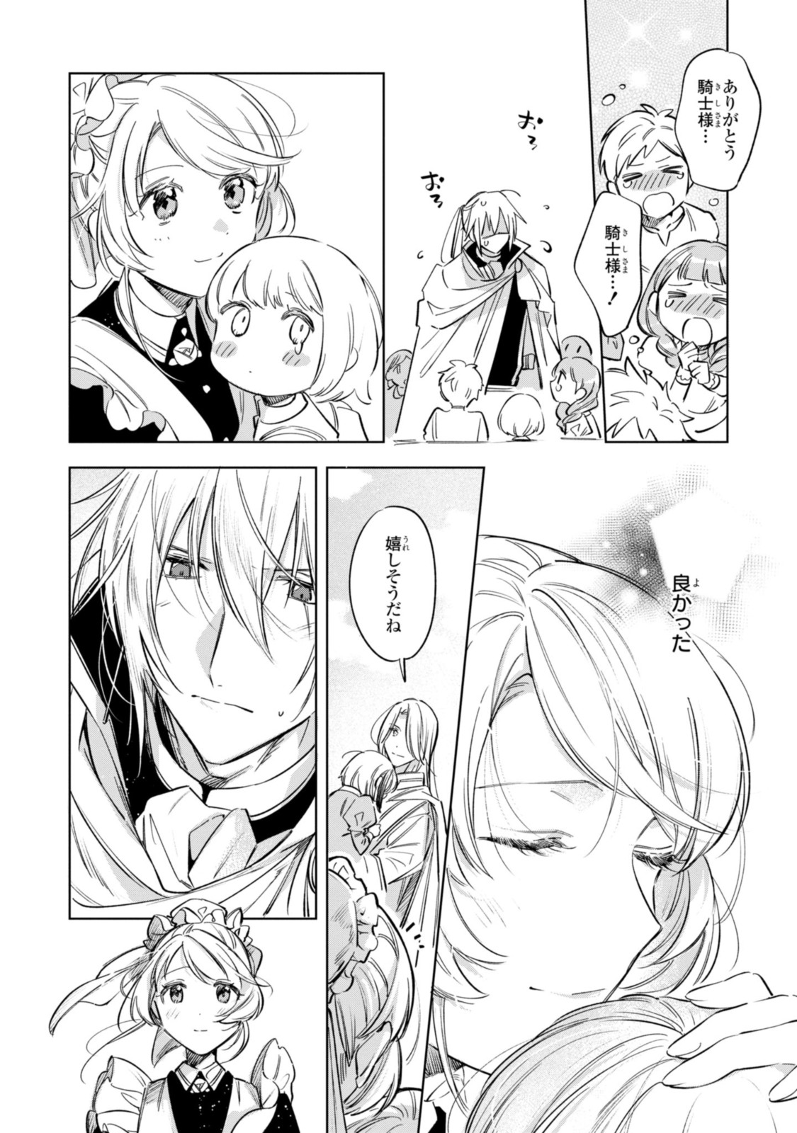 Read MAHOUTSUKAI NO KONYAKUSHA - ETERNALLY YOURS Chapter 11.1 [High Quality / Full] - Page 8 - nicomanga.net