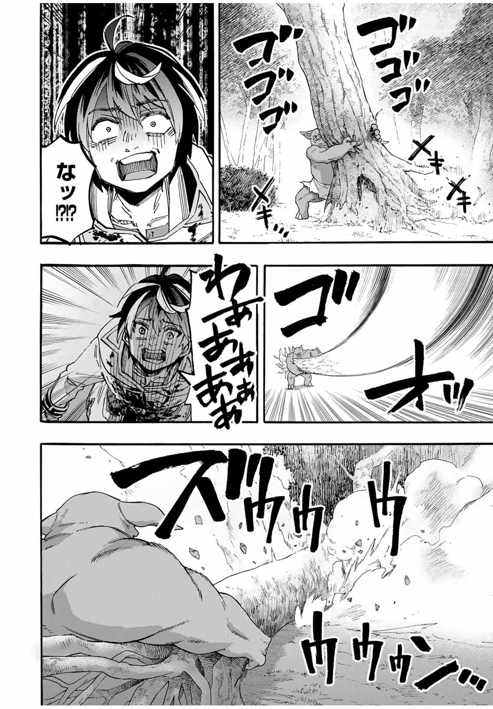 Read ISEKAI WALKING Chapter 60 [High Quality / Full] - Page 10 - nicomanga.com