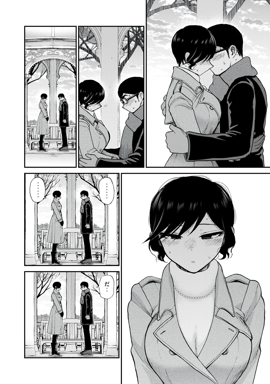 ARAKURE OJOUSAMA WA MONMON SHITEIRU - RAW Chapter 39.2 page 11 - nihonkuni.com