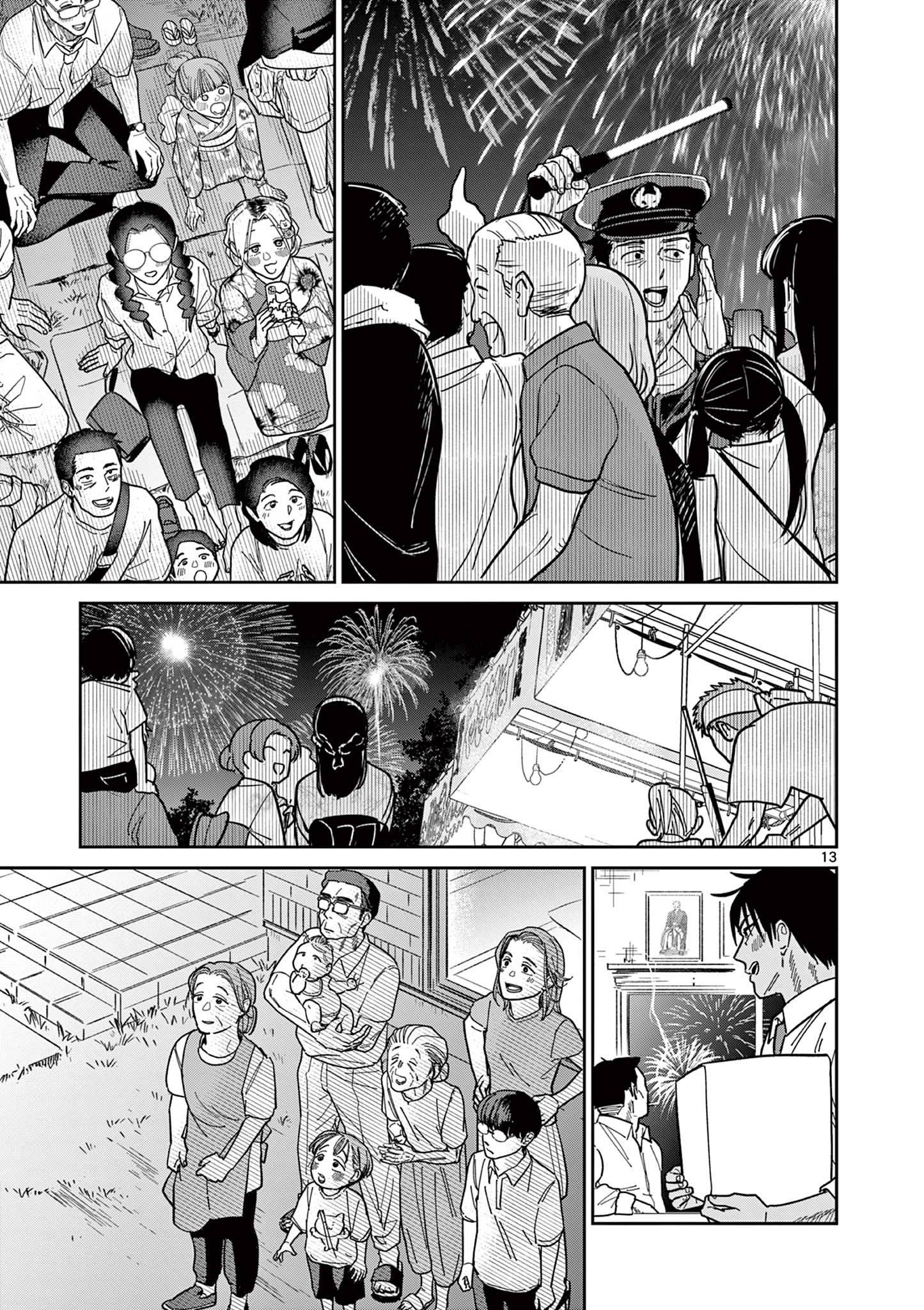 Read OJI-SAN TO NYANKICHI Chapter 27 [High Quality / Full] - Page 13 - nicomanga.com