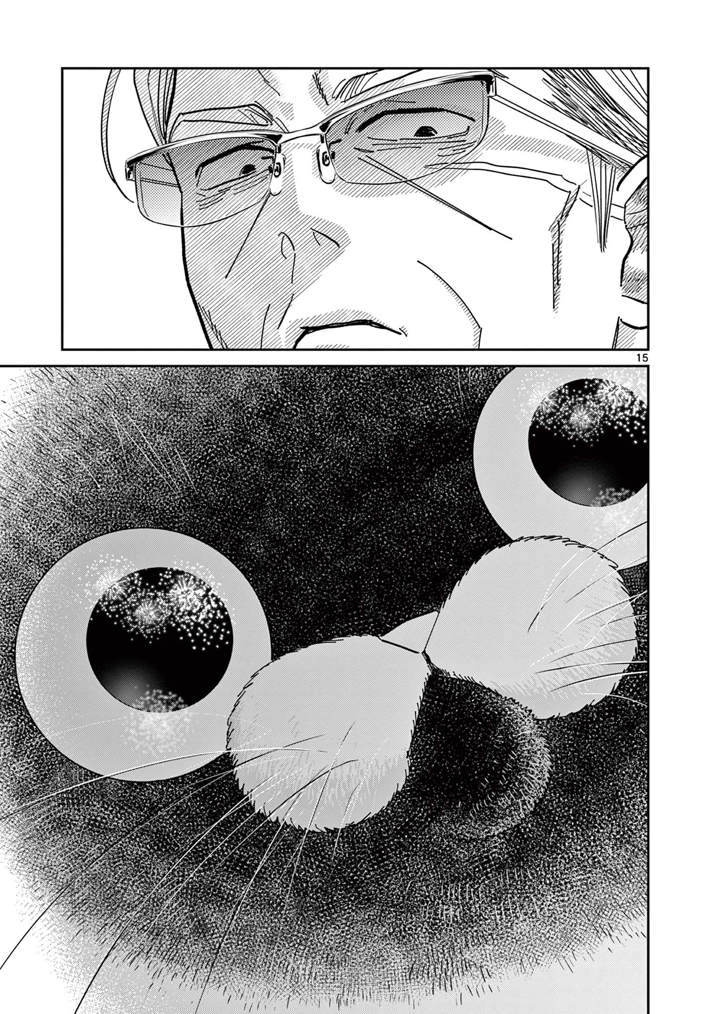 Read OJI-SAN TO NYANKICHI Chapter 27 [High Quality / Full] - Page 15 - nicomanga.com