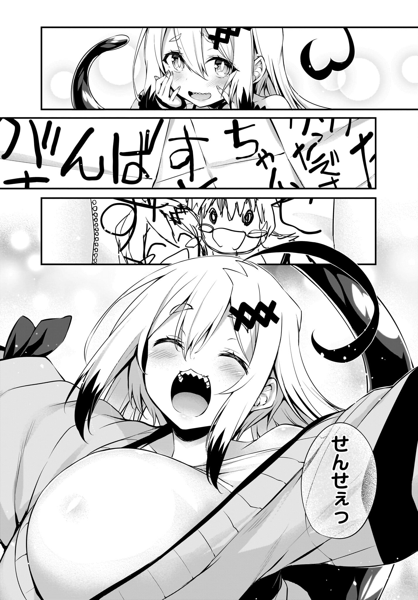 Gahi-chan! Chap 32 - Pic 7