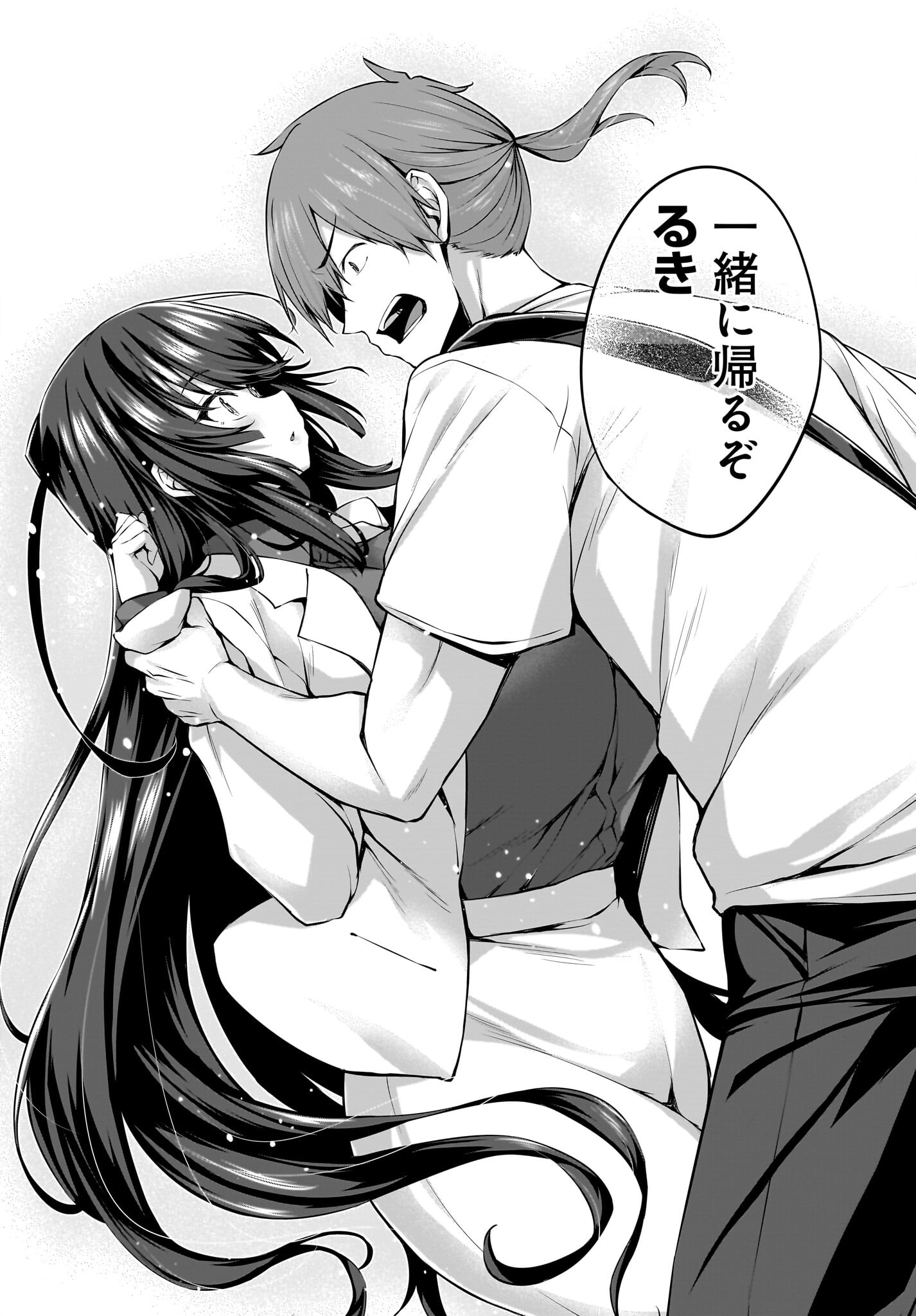 Gahi-chan! Chap 32 - Pic 10