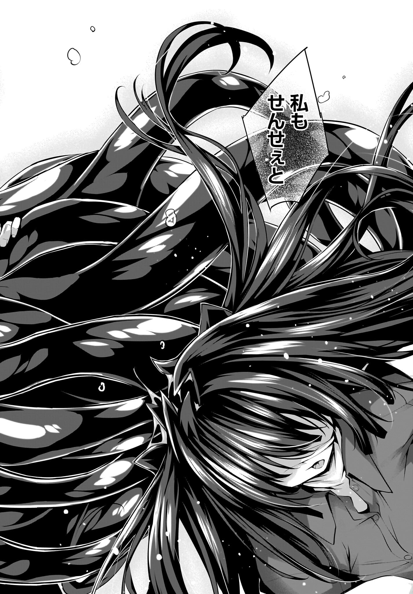 Gahi-chan! Chap 32 - Pic 12