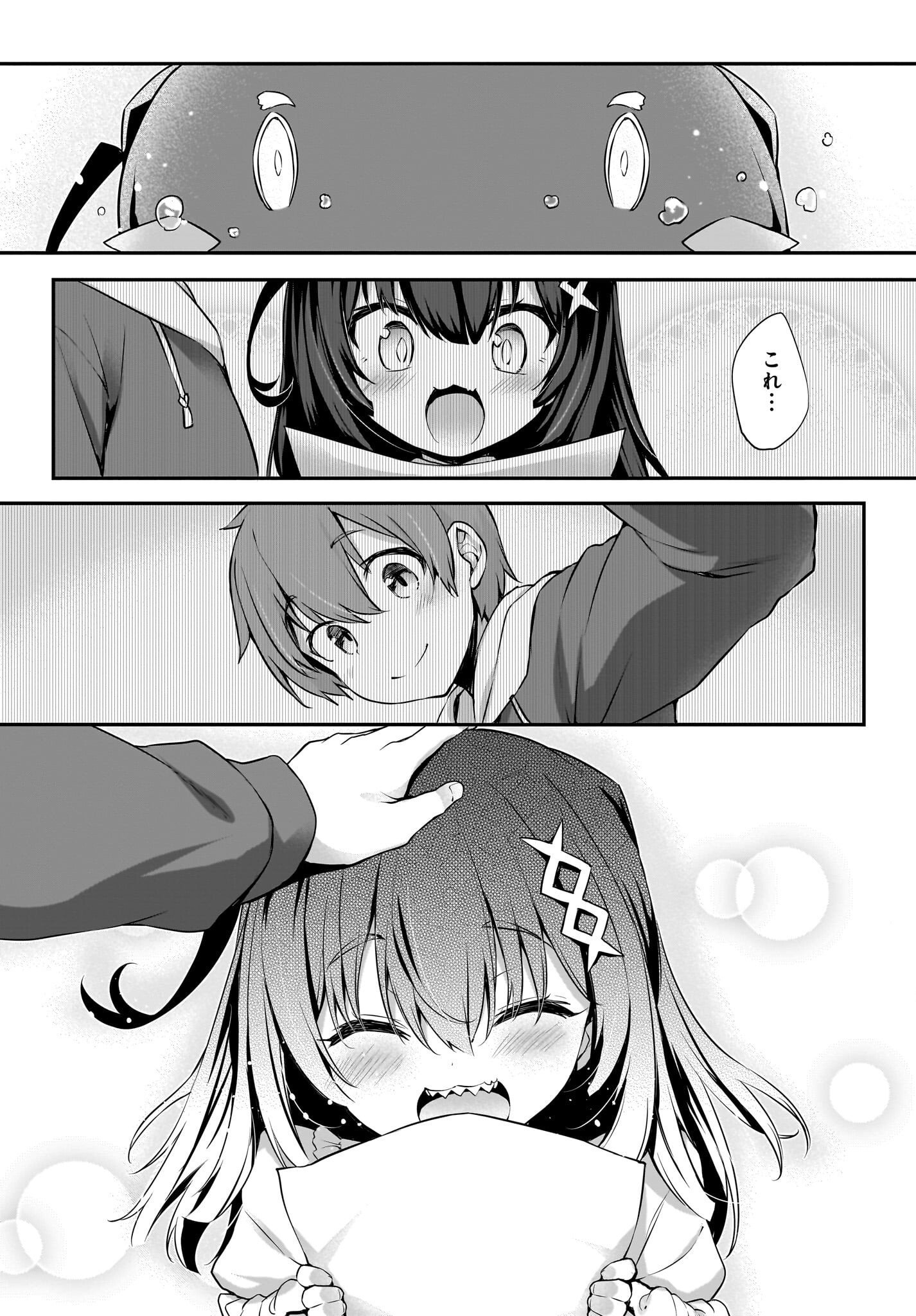 Gahi-chan! Chap 32 - Pic 17