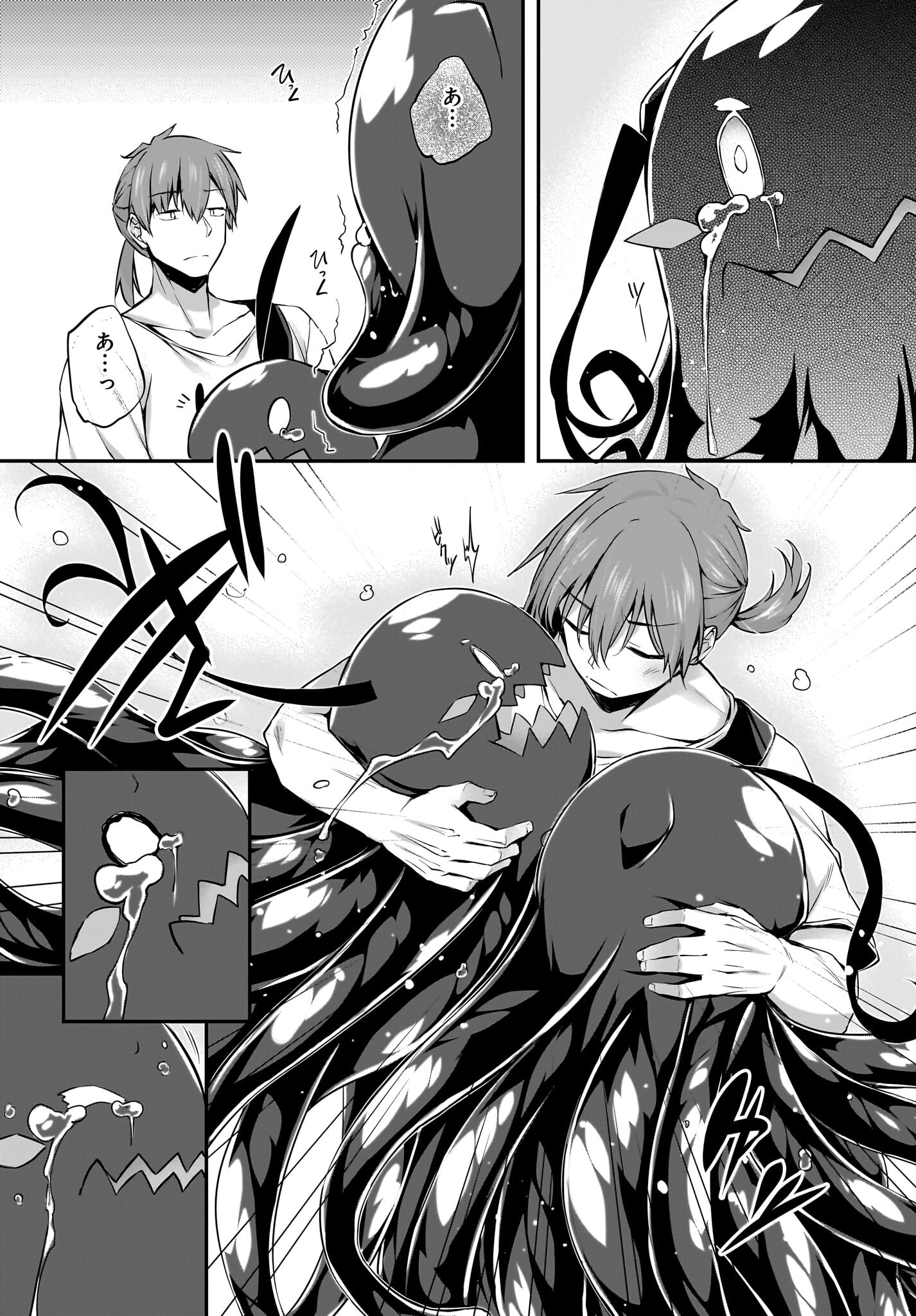Gahi-chan! Chap 32 - Pic 18