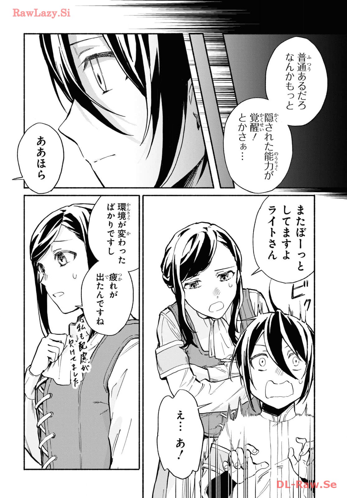 Moshimo Cheat Shousetsu no Shujinkou ga Hito wo Koroshitara Chapter 3 page 6 - nihonkuni.com