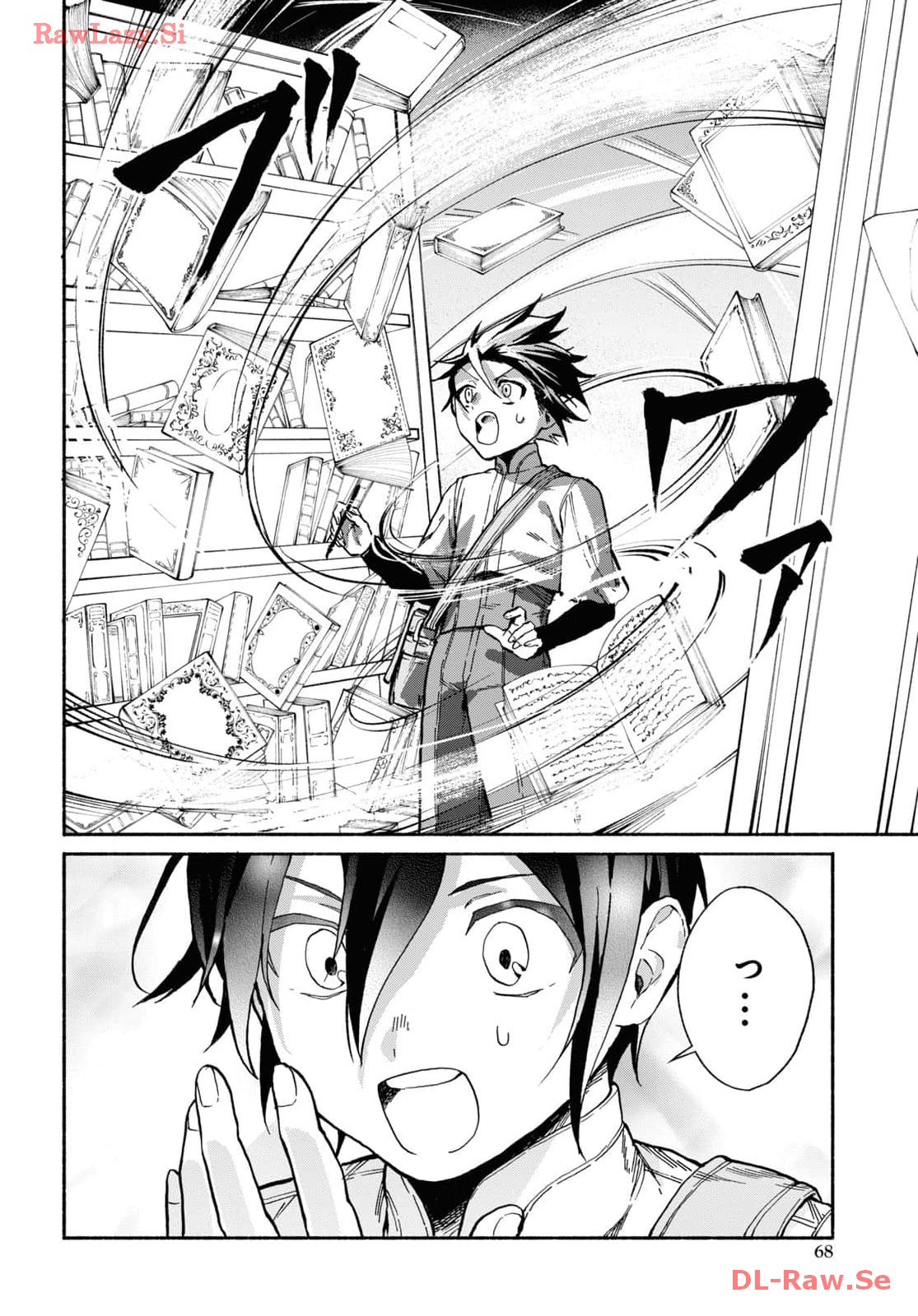 Moshimo Cheat Shousetsu no Shujinkou ga Hito wo Koroshitara Chapter 3 page 12 - nihonkuni.com