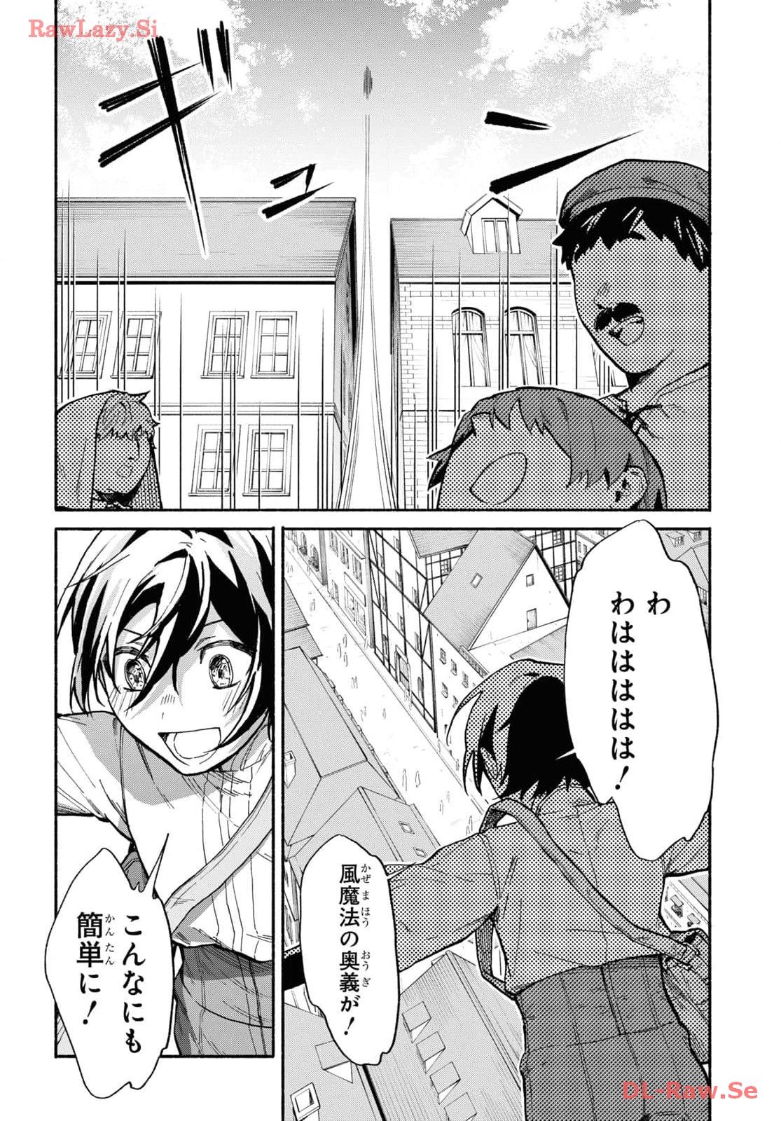 Moshimo Cheat Shousetsu no Shujinkou ga Hito wo Koroshitara Chapter 3 page 16 - nihonkuni.com