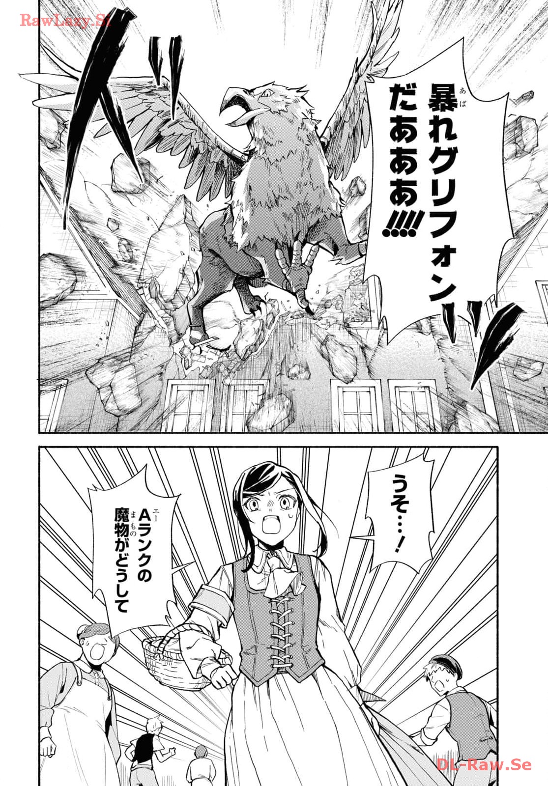 Moshimo Cheat Shousetsu no Shujinkou ga Hito wo Koroshitara Chapter 3 page 20 - nihonkuni.com