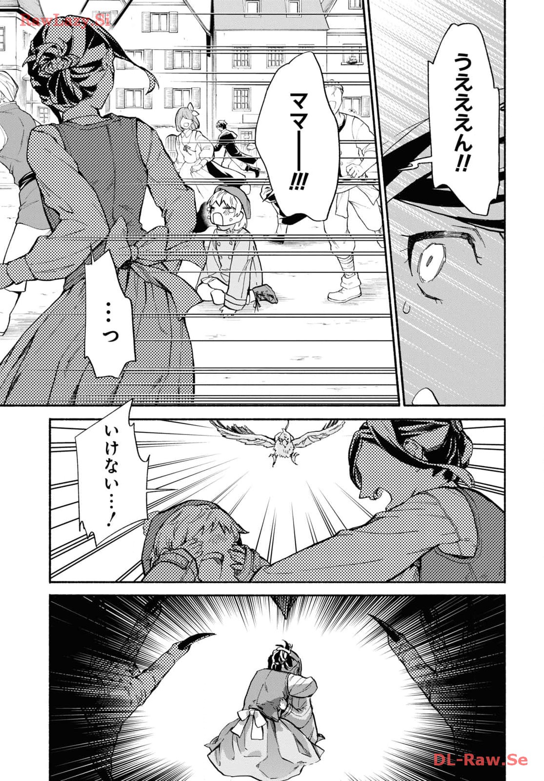 Moshimo Cheat Shousetsu no Shujinkou ga Hito wo Koroshitara Chapter 3 page 21 - nihonkuni.com