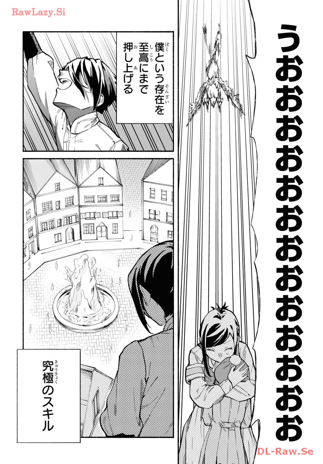 Moshimo Cheat Shousetsu no Shujinkou ga Hito wo Koroshitara Chapter 3 page 24 - nihonkuni.com