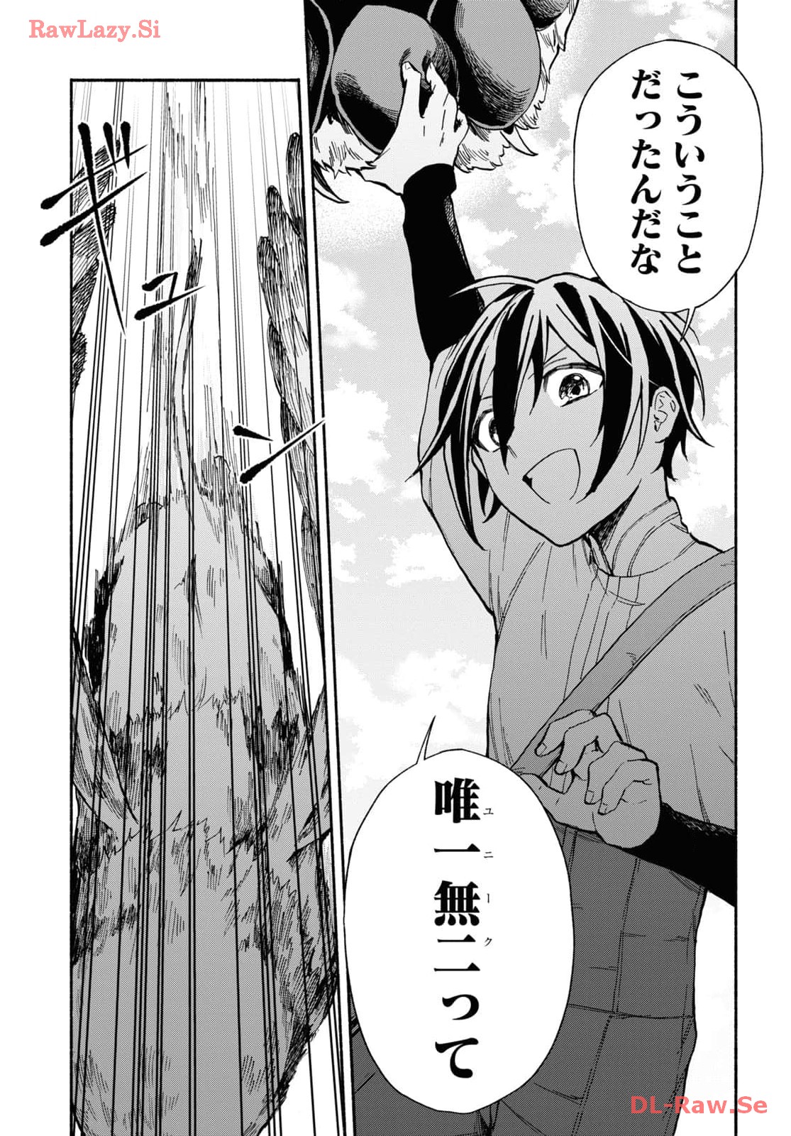 Moshimo Cheat Shousetsu no Shujinkou ga Hito wo Koroshitara Chapter 3 page 25 - nihonkuni.com