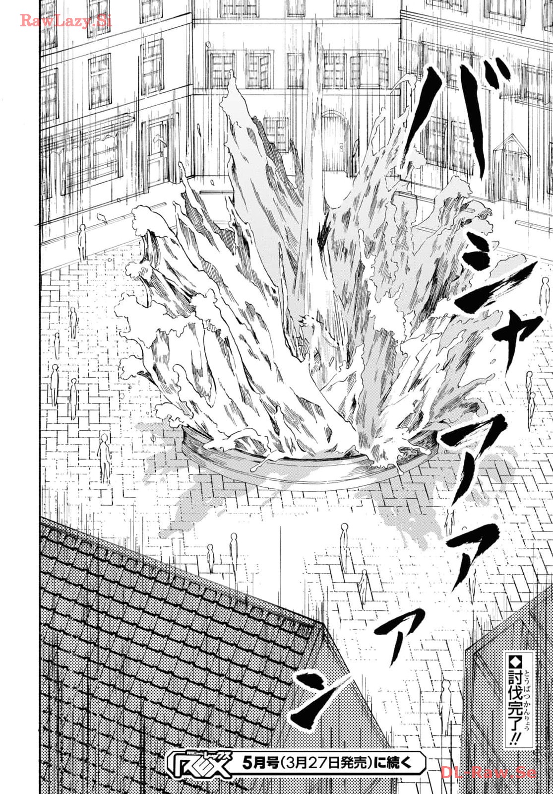 Moshimo Cheat Shousetsu no Shujinkou ga Hito wo Koroshitara Chapter 3 page 26 - nihonkuni.com