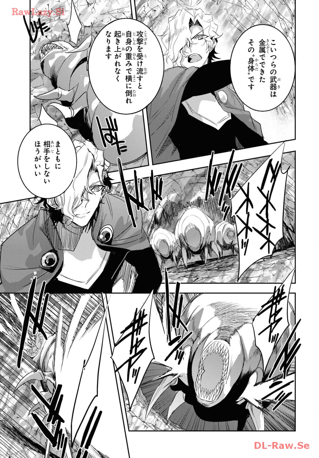 Tensai Saijaku Mamono Tsukai wa Kikan Shitai: Saikyou no Juusha to Hikihanasarete, Mishiranu Chi ni Tobasaremashita Chapter 25 page 9 - nihonkuni.com