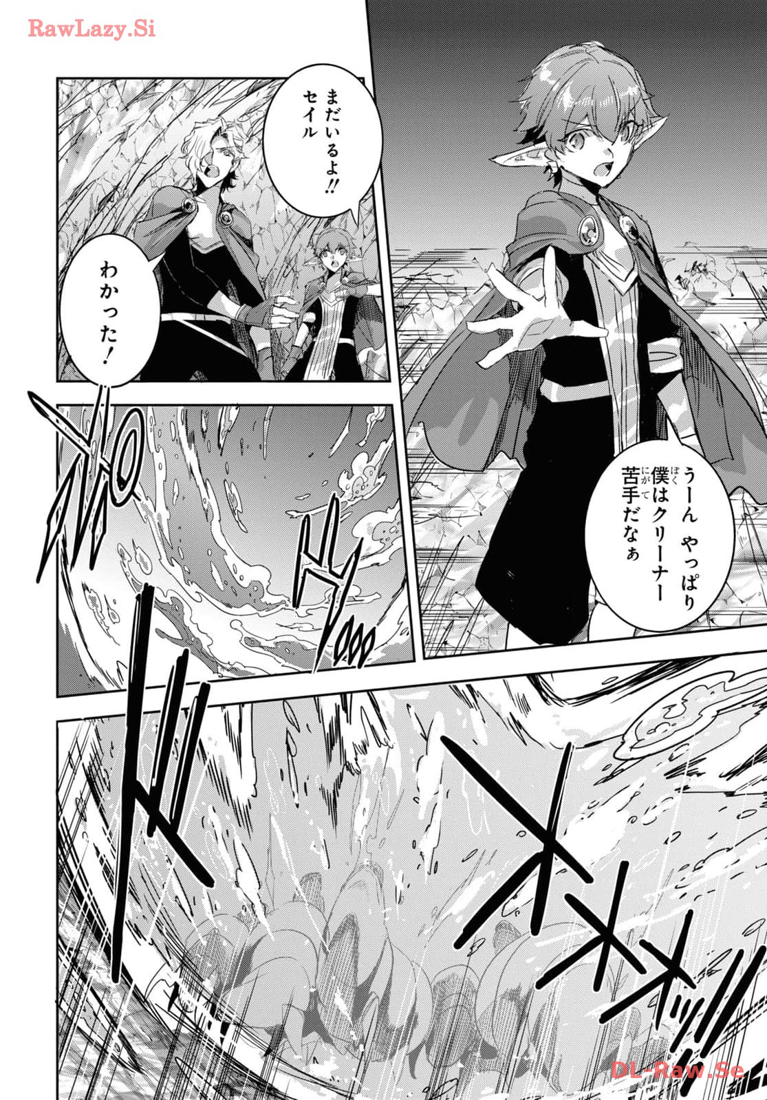 Tensai Saijaku Mamono Tsukai wa Kikan Shitai: Saikyou no Juusha to Hikihanasarete, Mishiranu Chi ni Tobasaremashita Chapter 25 page 10 - nihonkuni.com