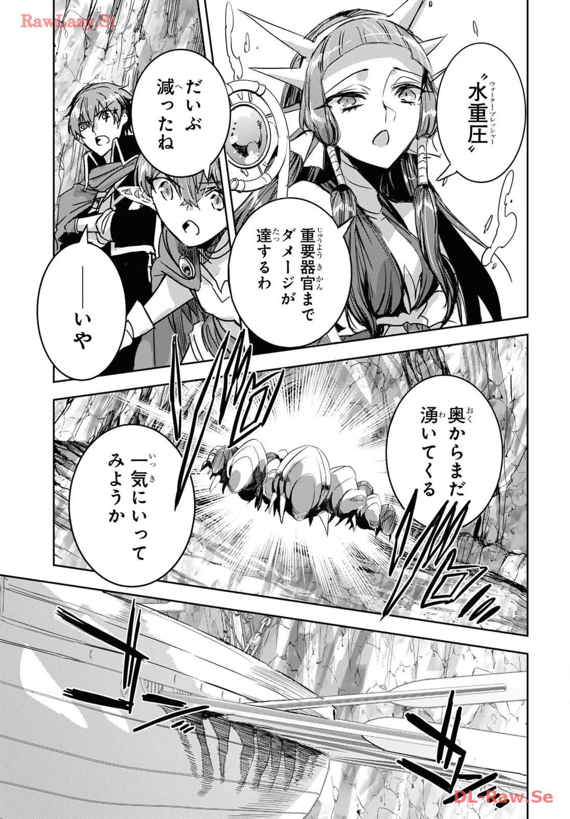 Tensai Saijaku Mamono Tsukai wa Kikan Shitai: Saikyou no Juusha to Hikihanasarete, Mishiranu Chi ni Tobasaremashita Chapter 25 page 11 - nihonkuni.com
