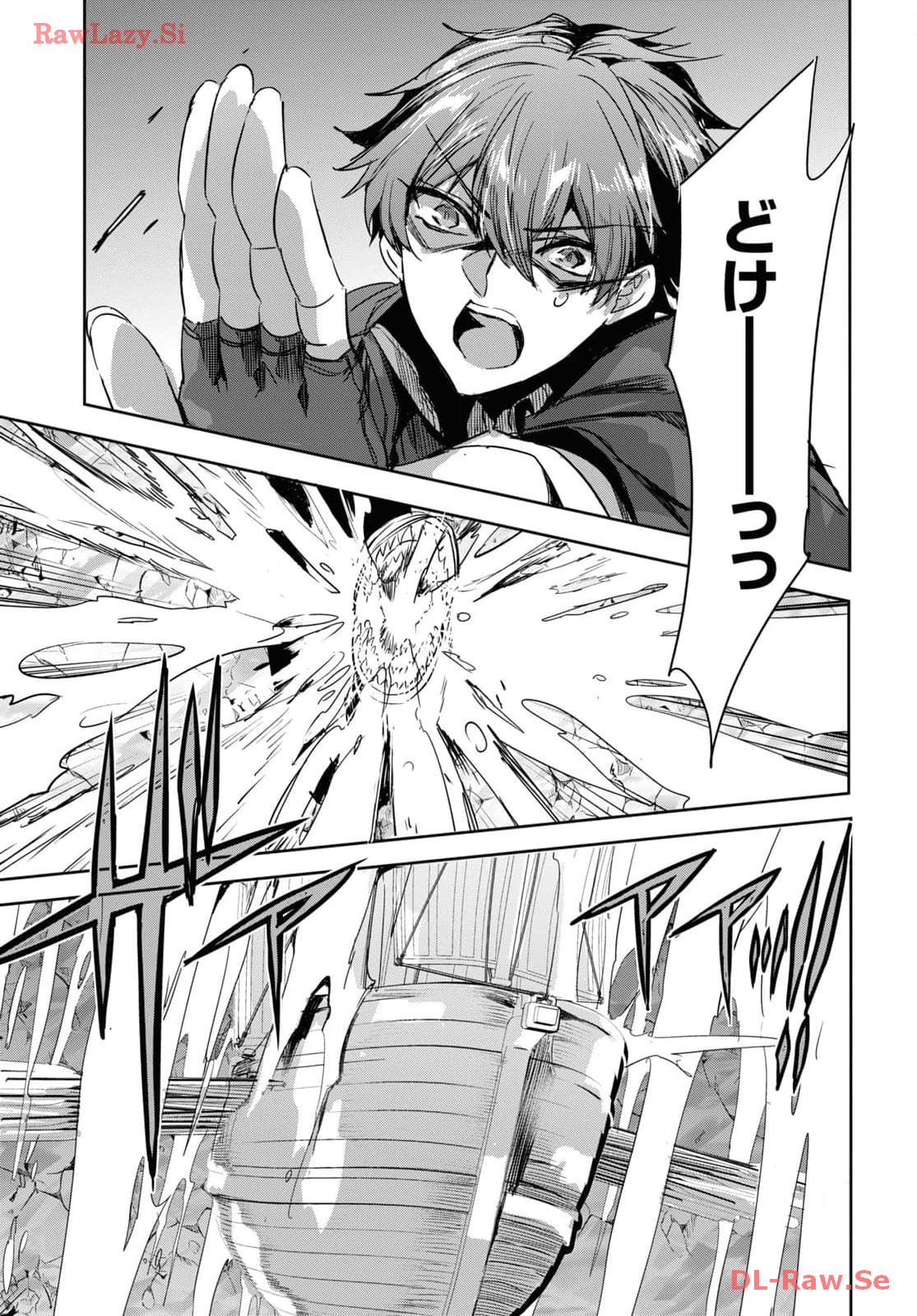 Tensai Saijaku Mamono Tsukai wa Kikan Shitai: Saikyou no Juusha to Hikihanasarete, Mishiranu Chi ni Tobasaremashita Chapter 25 page 17 - nihonkuni.com
